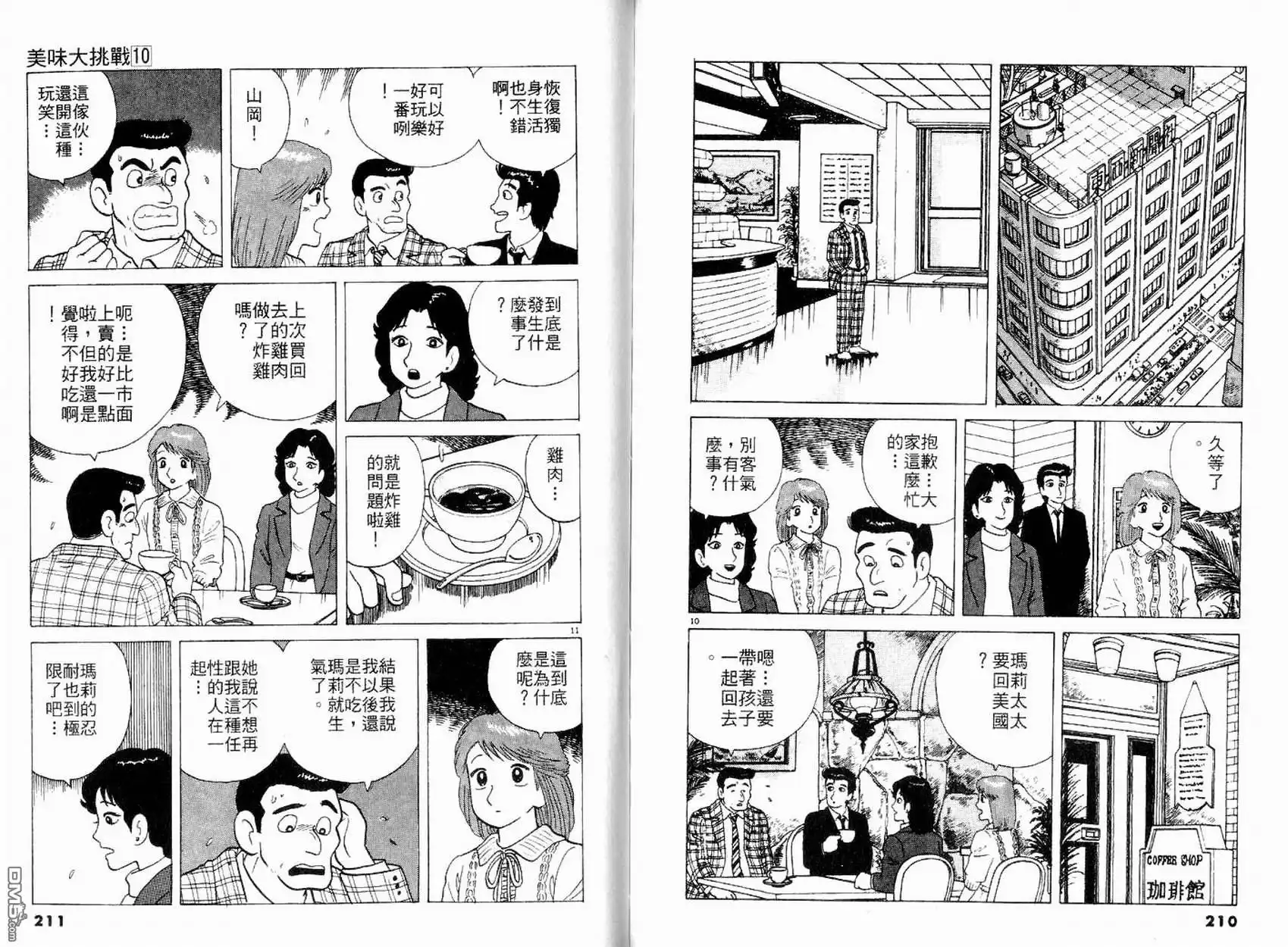 第107页