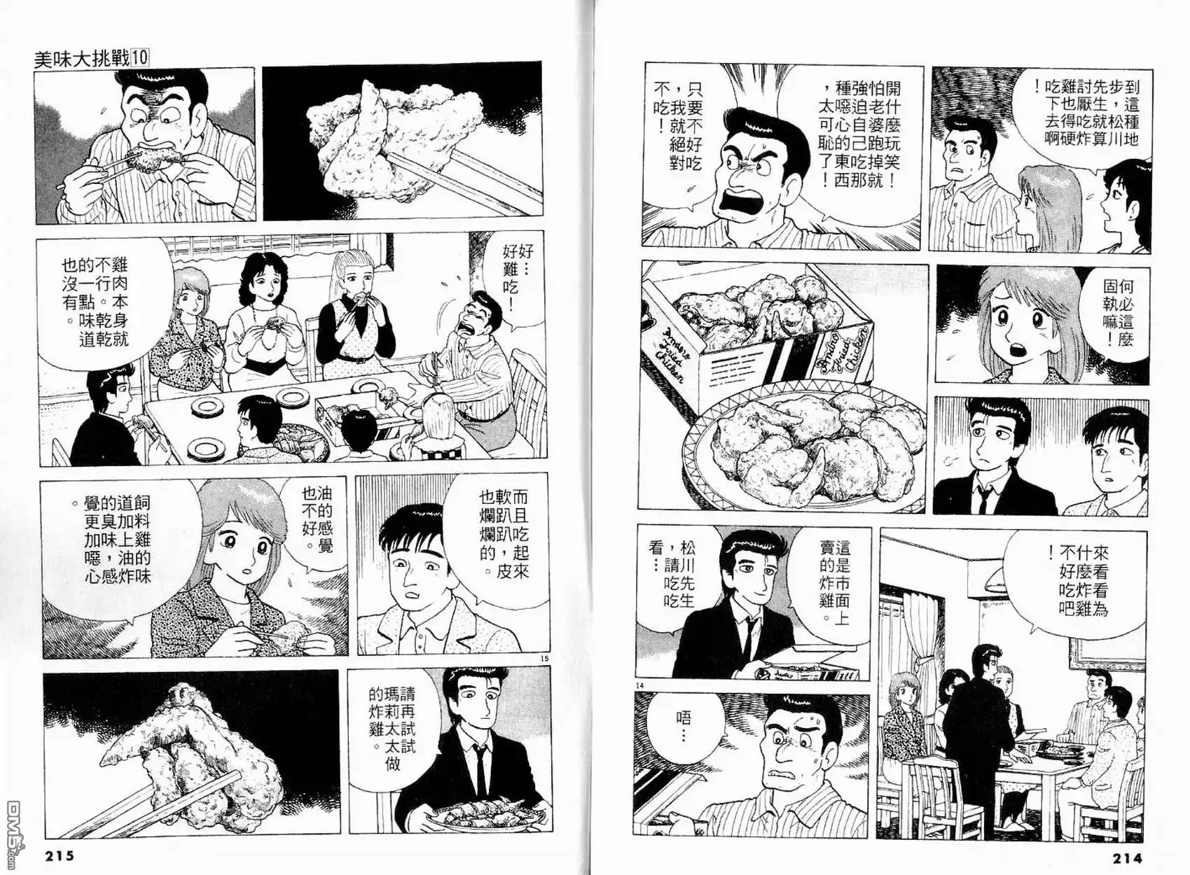 第109页