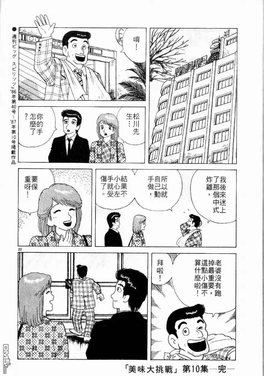 第113页