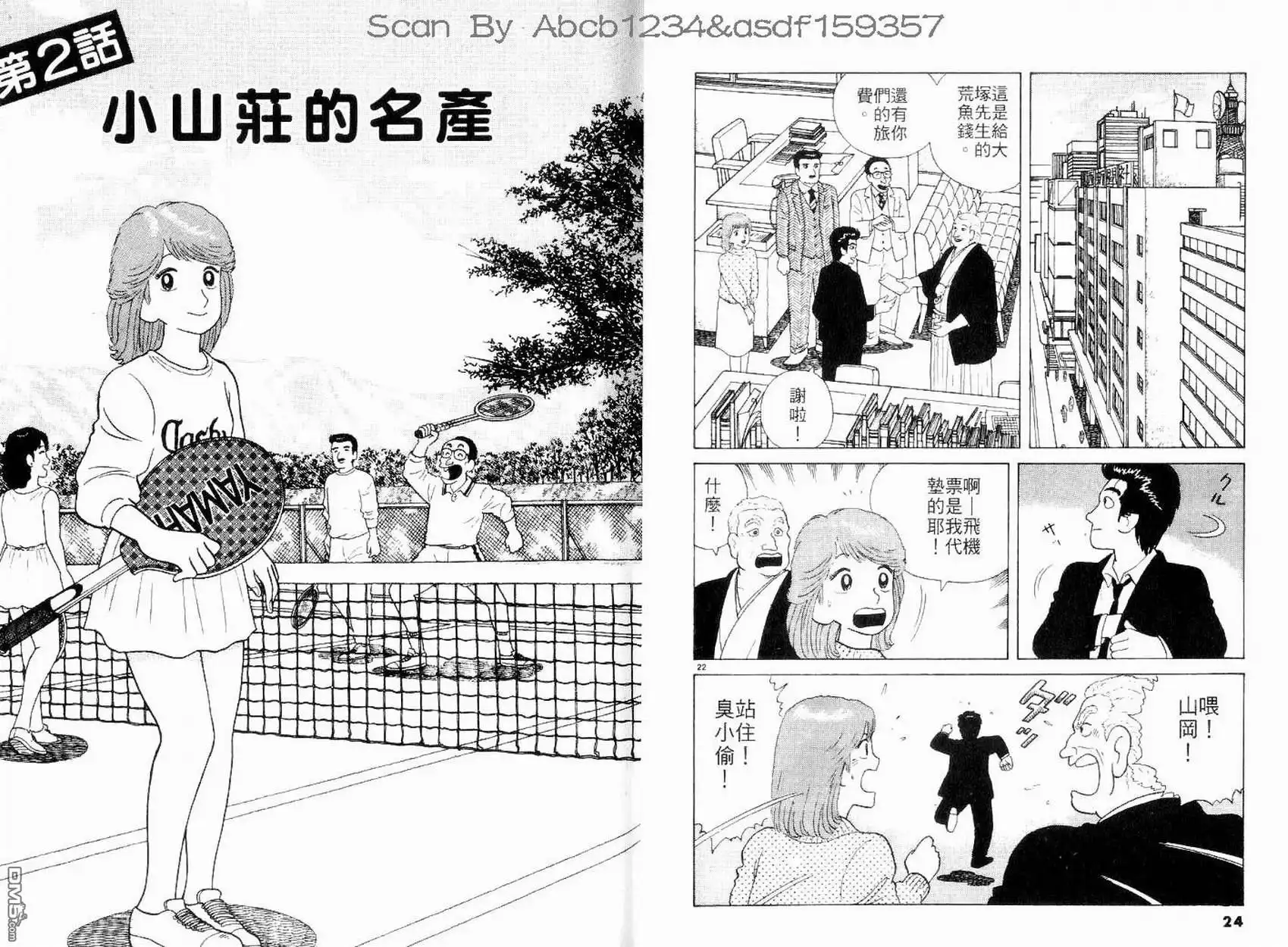 第14页