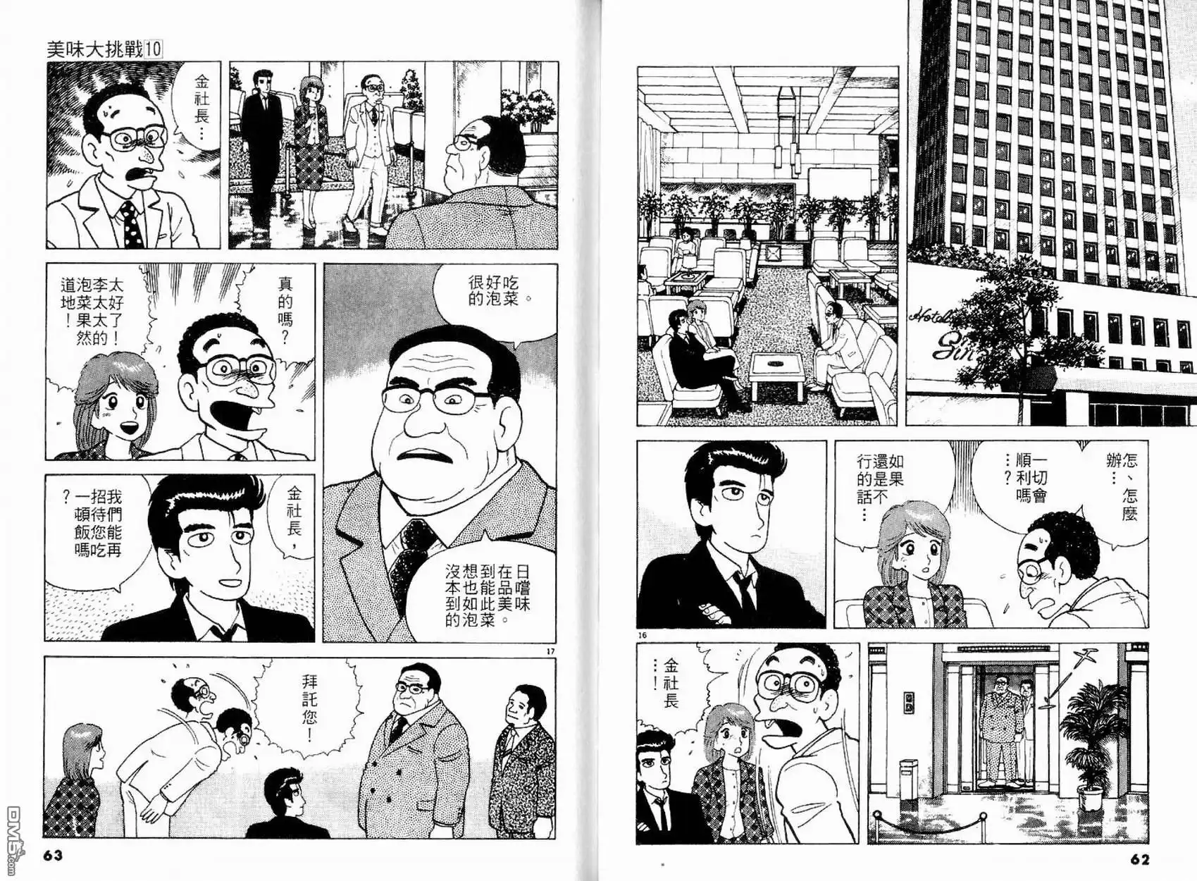 第33页