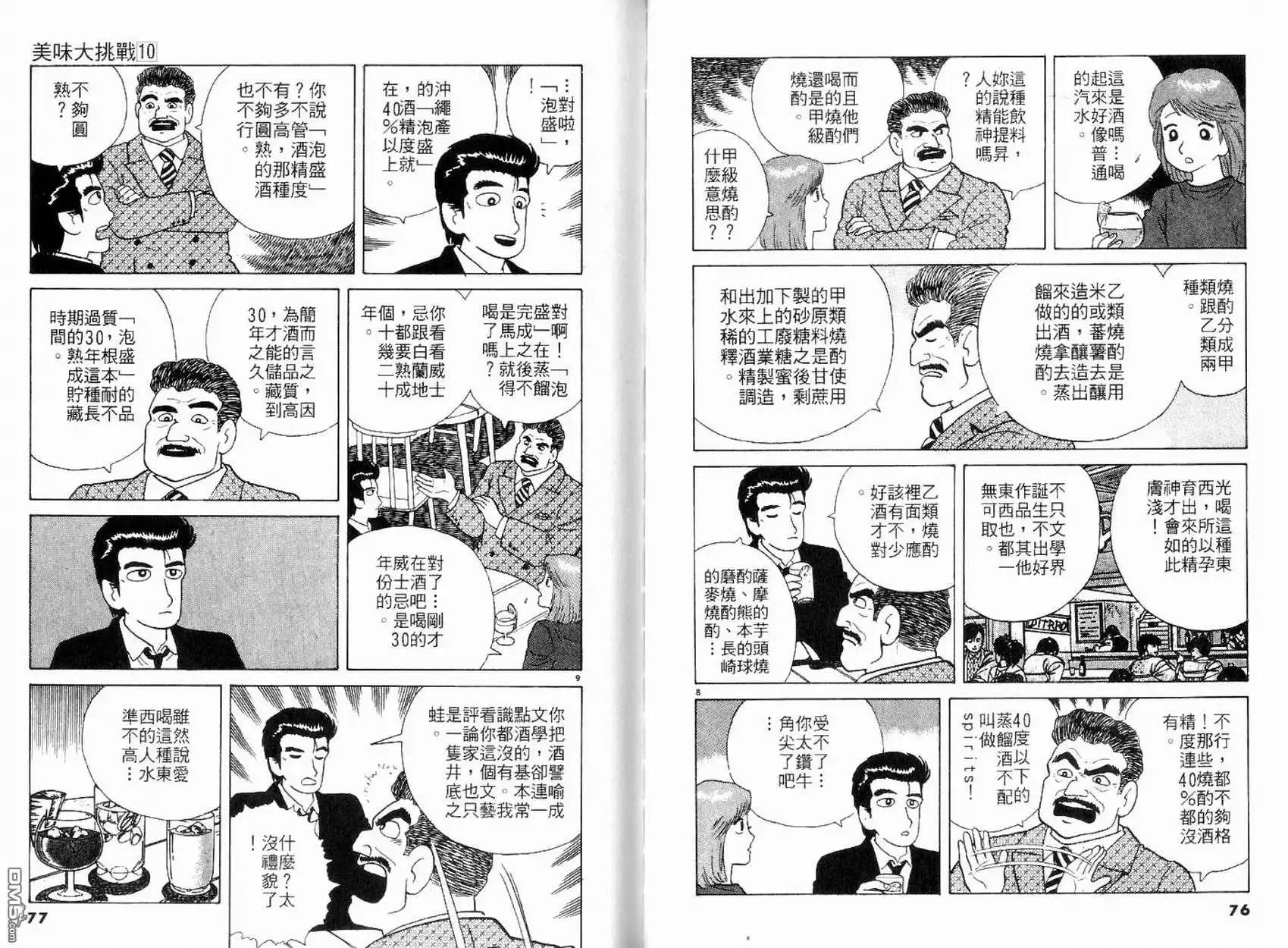 第40页