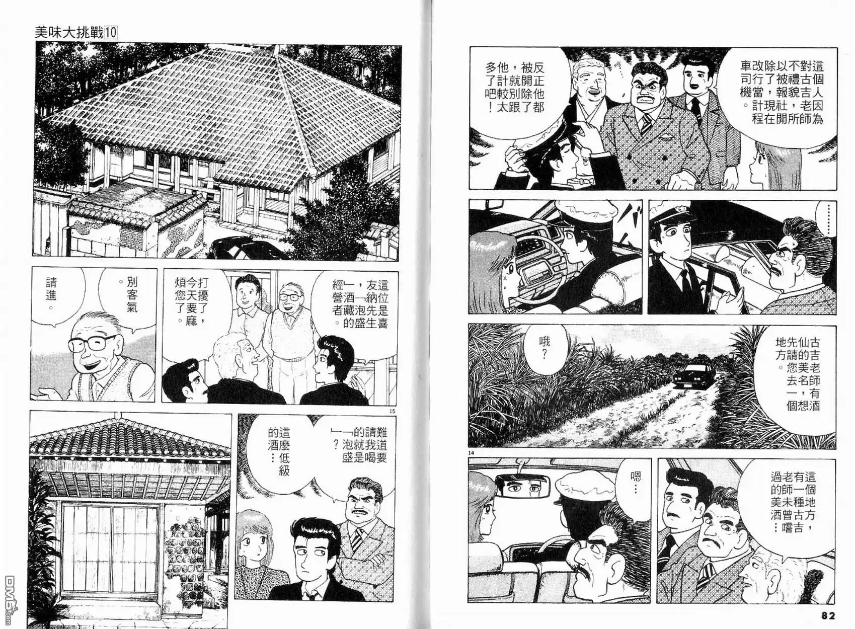 第43页