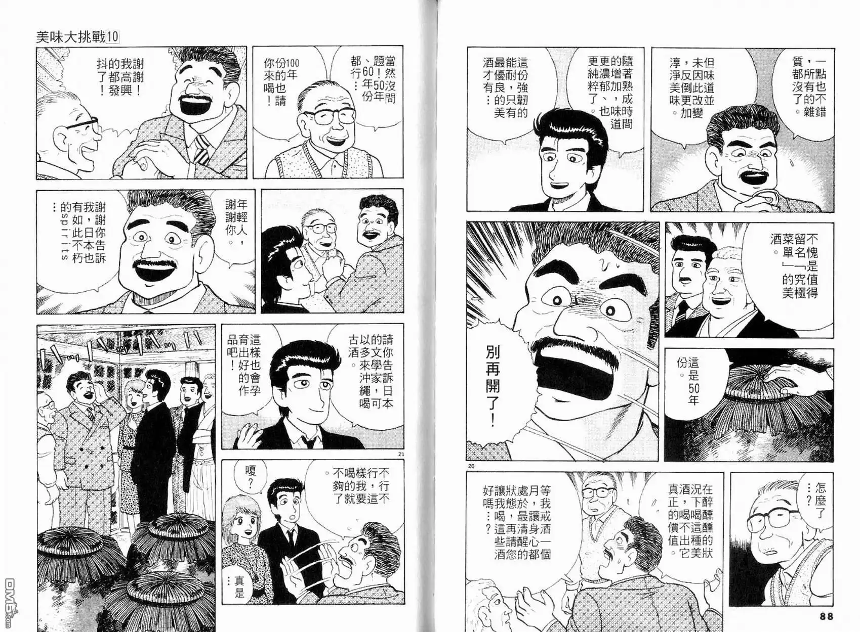 第46页