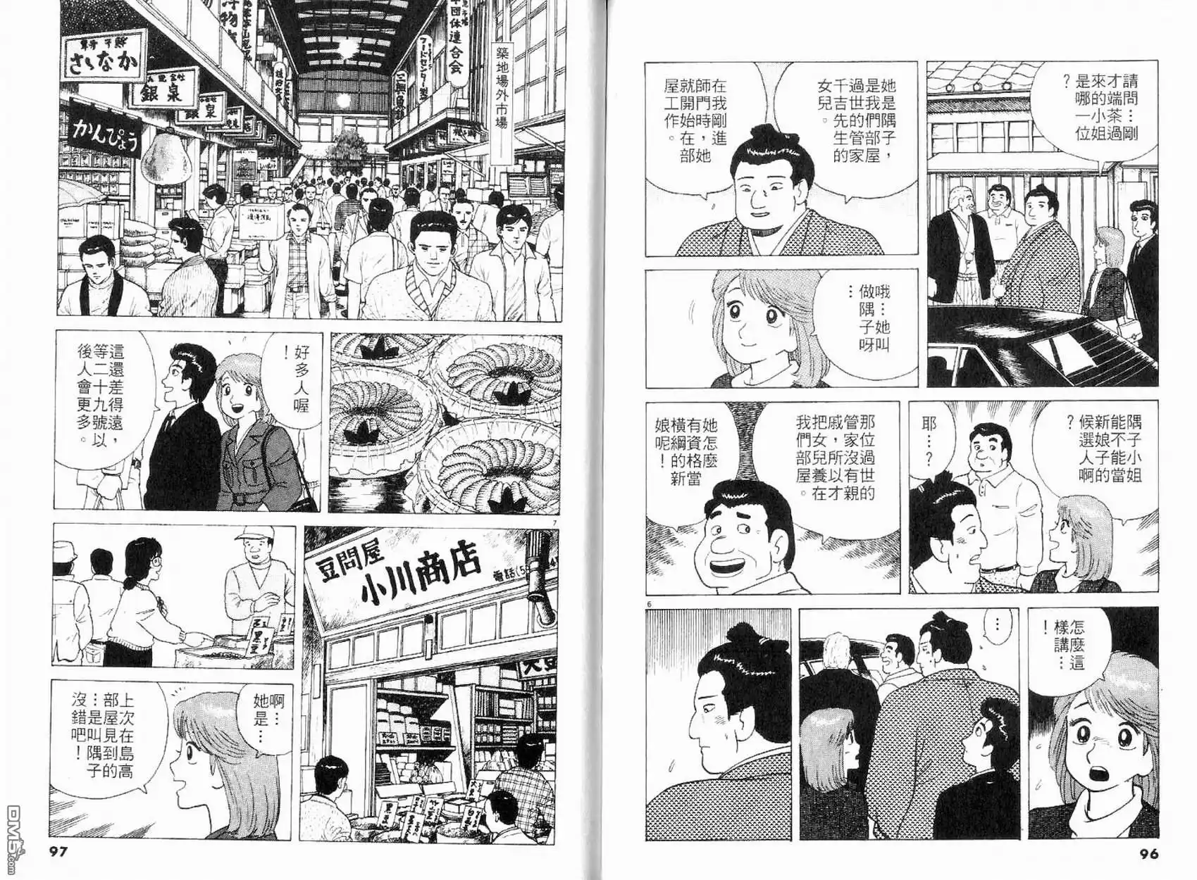 第50页