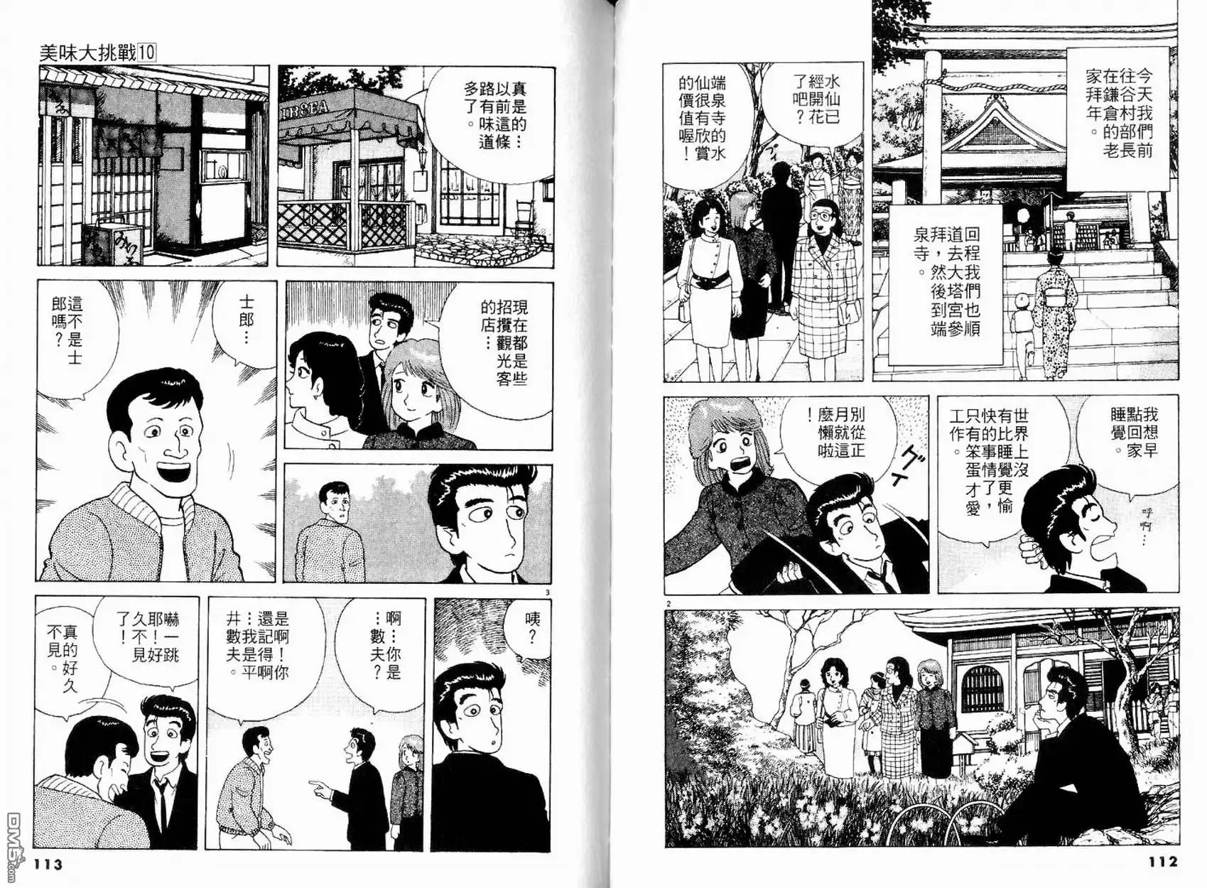 第58页
