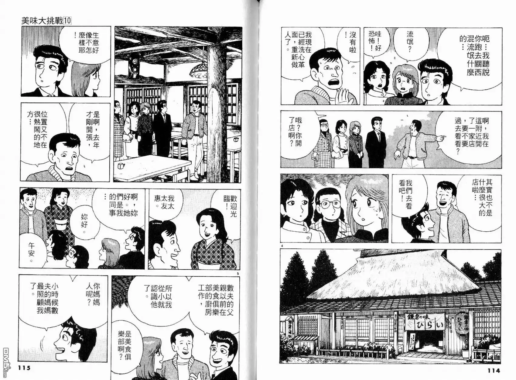 第59页