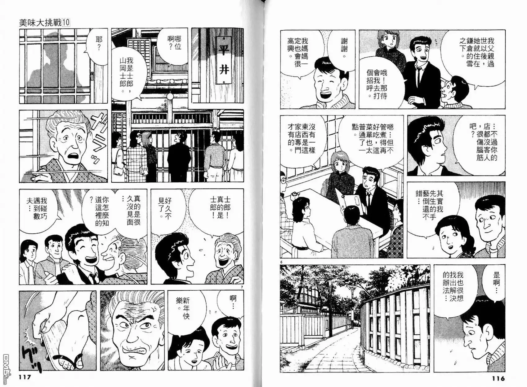 第60页