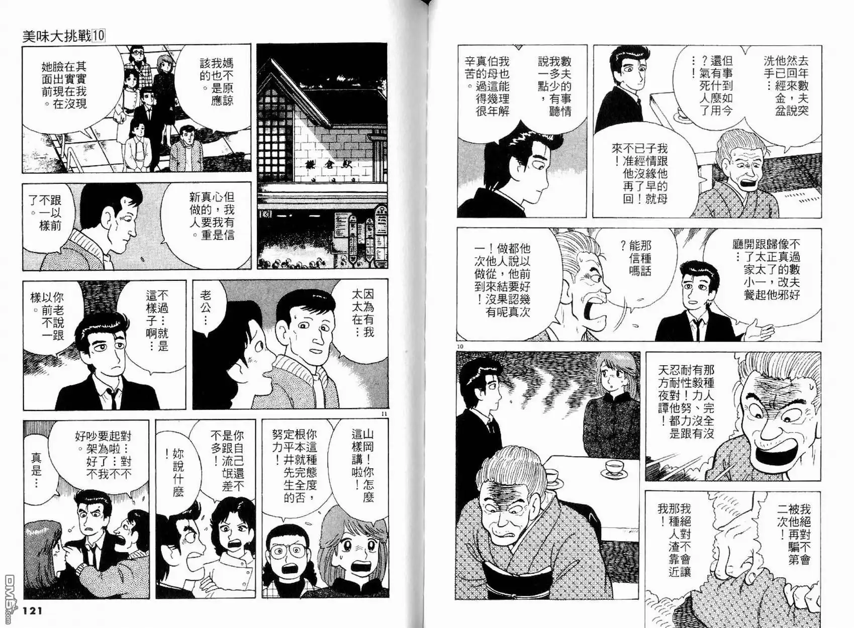 第62页