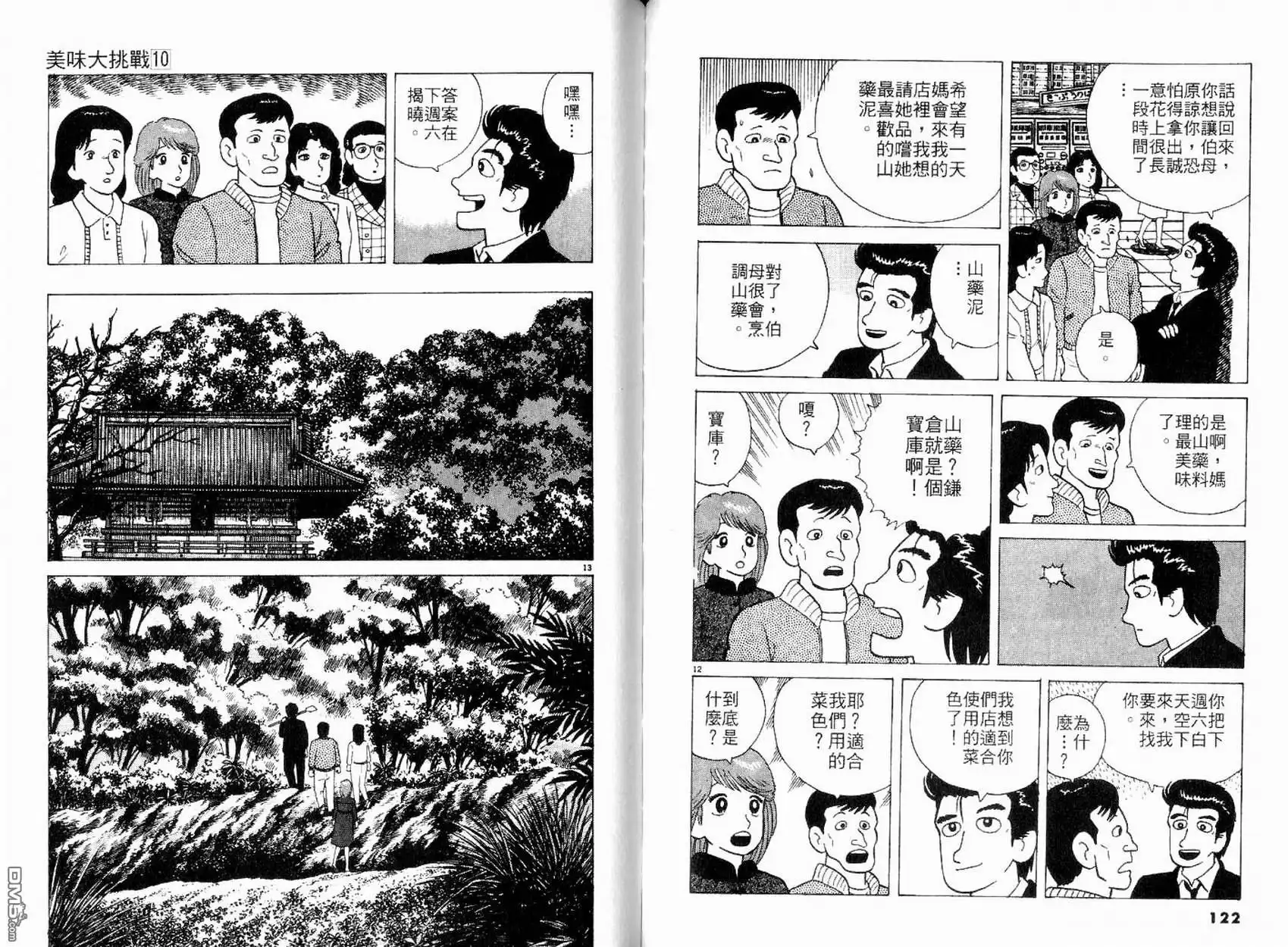 第63页