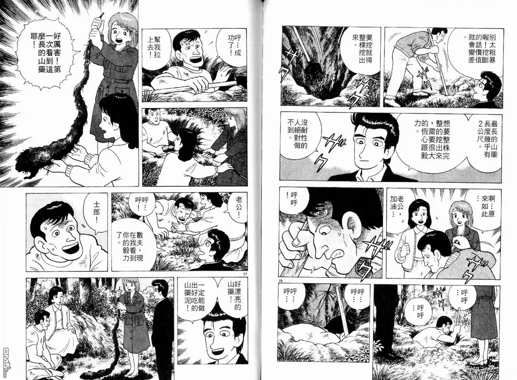第65页