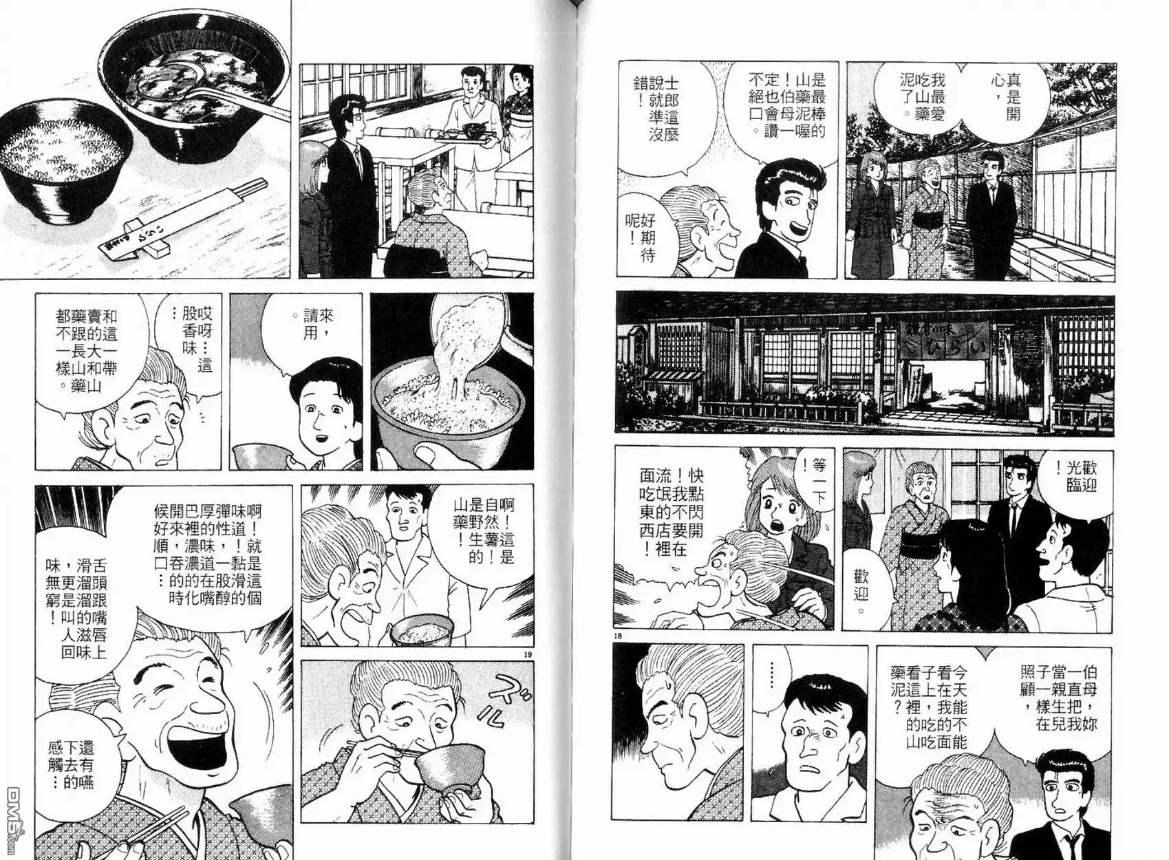 第66页