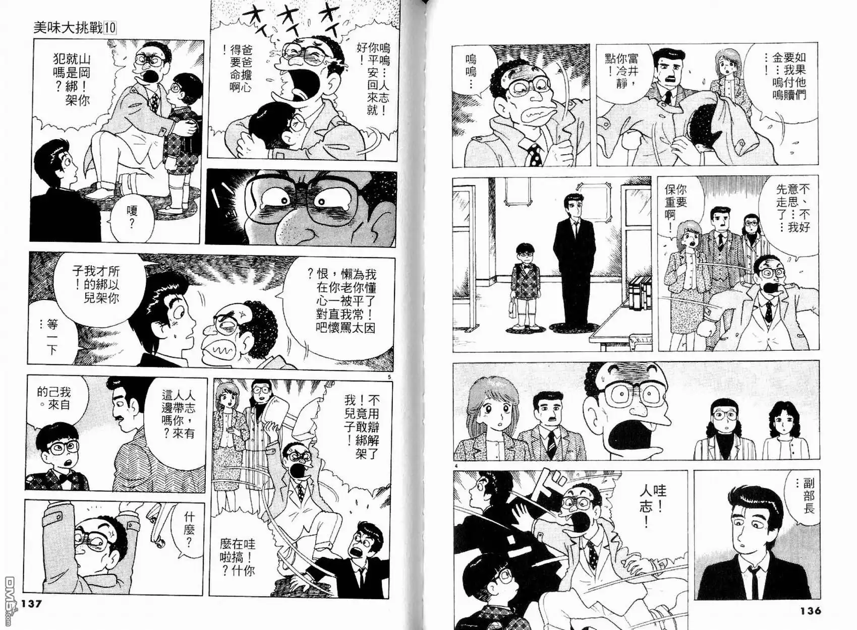 第70页