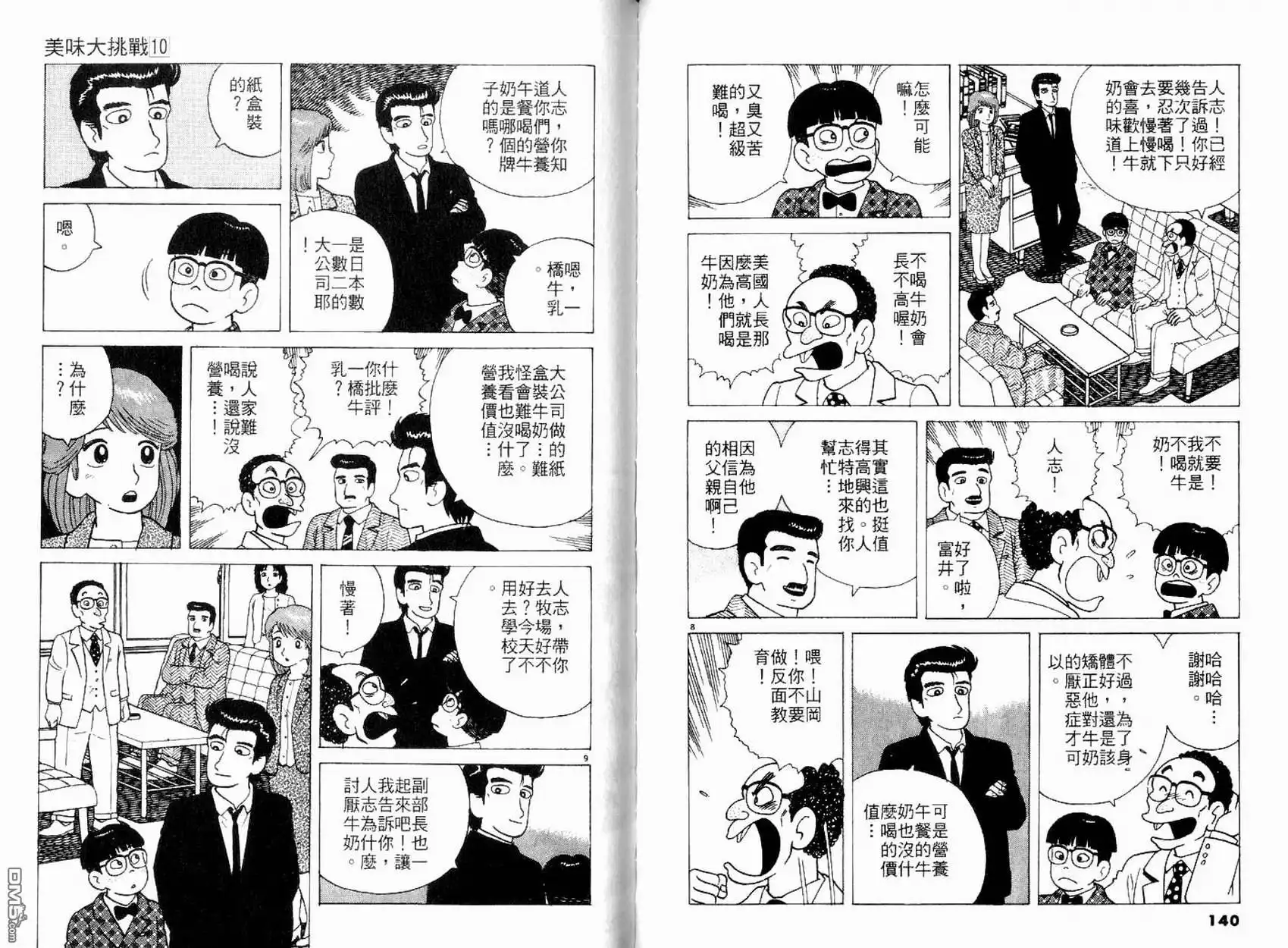第72页