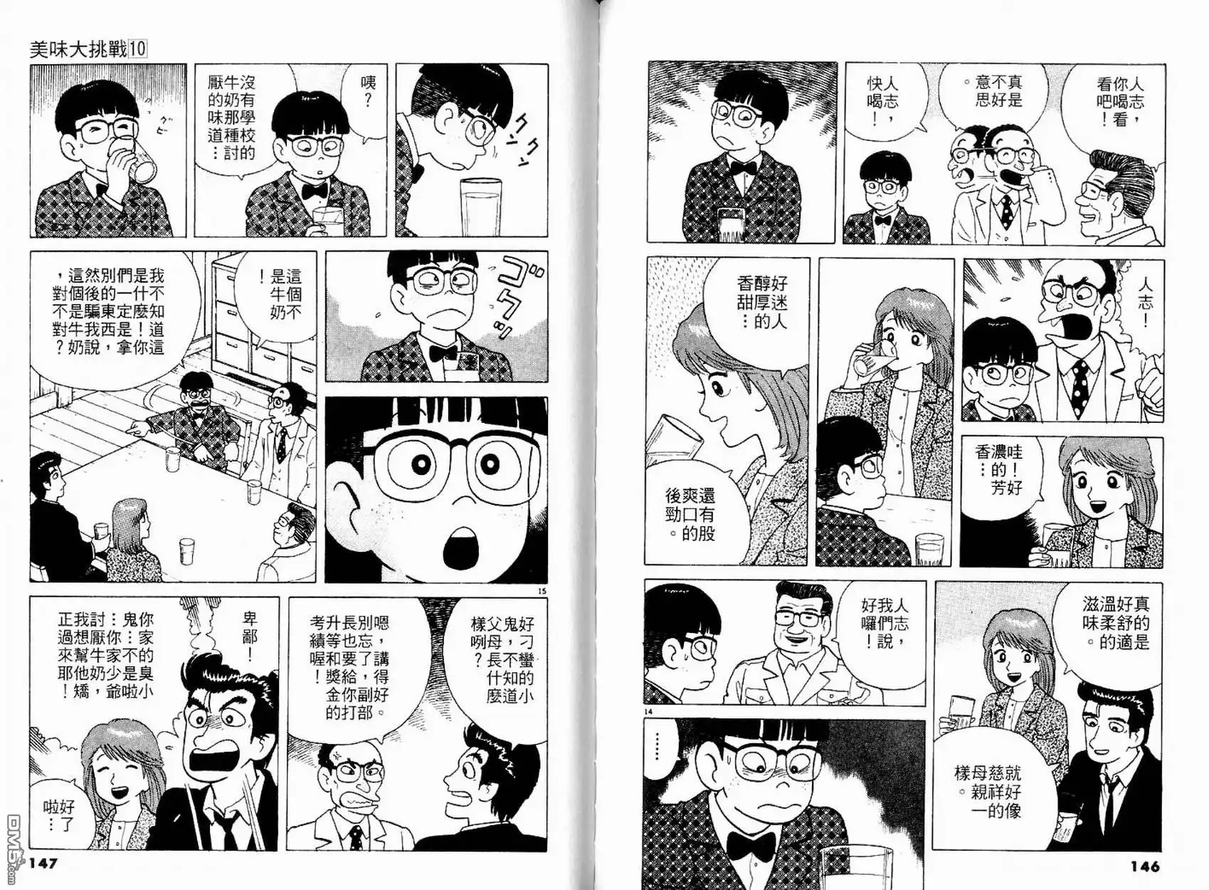 第75页