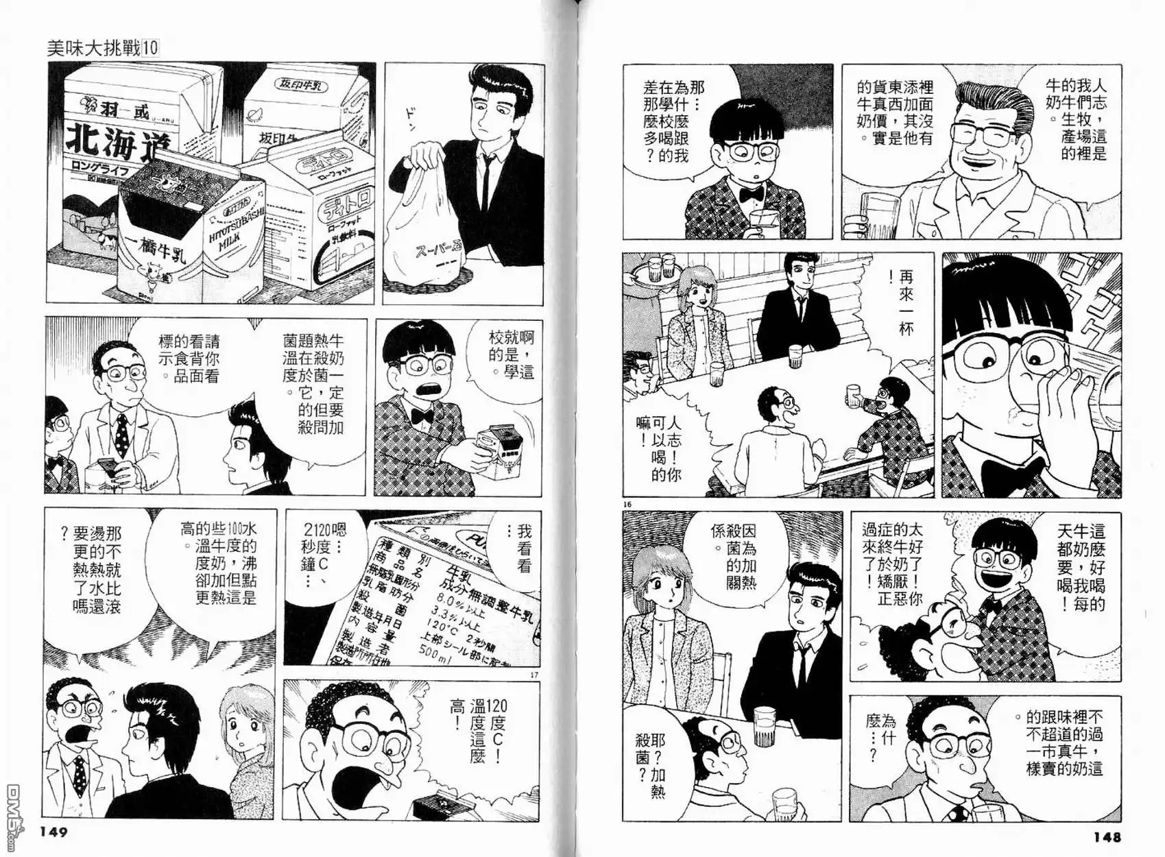 第76页