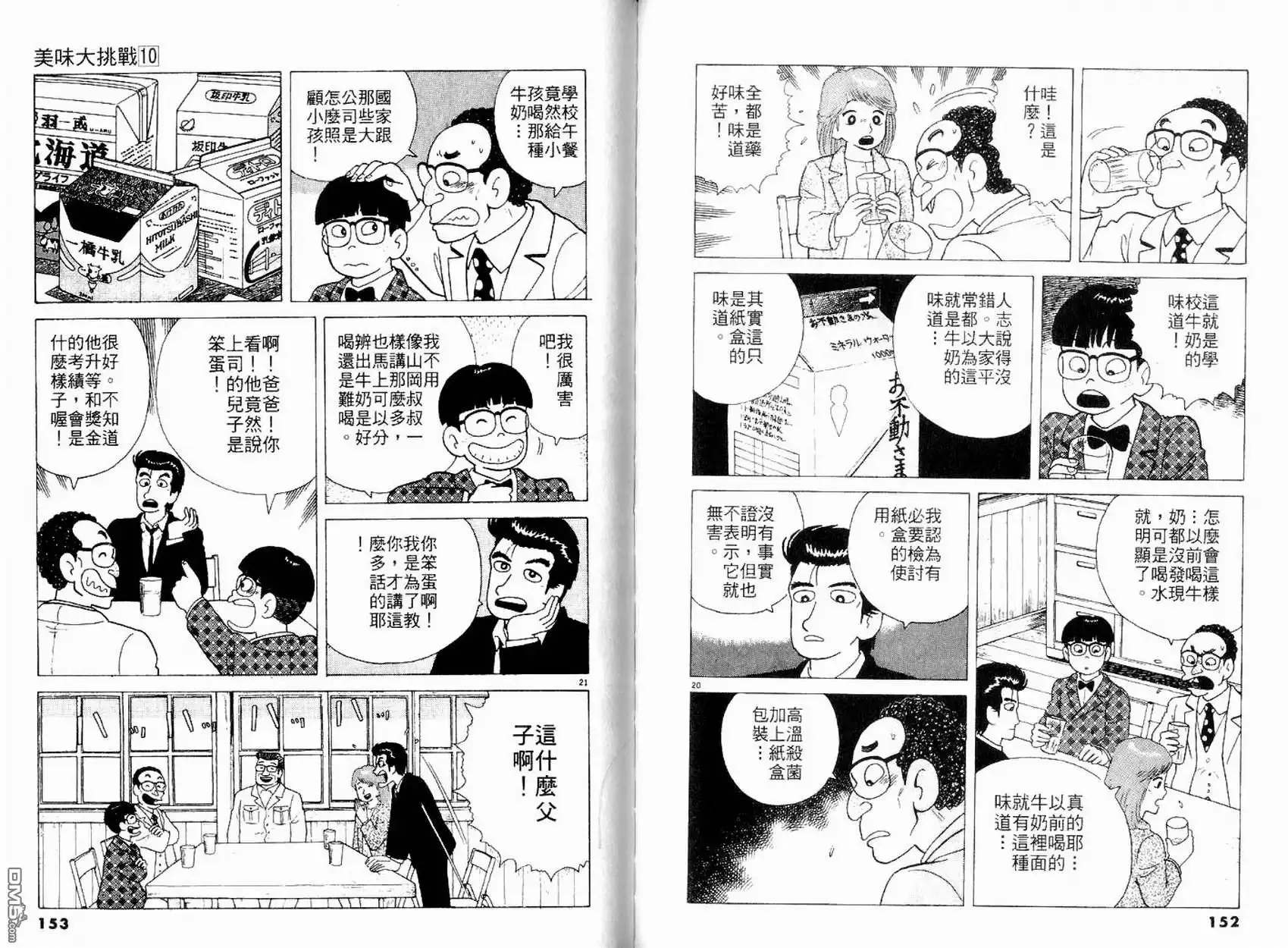 第78页