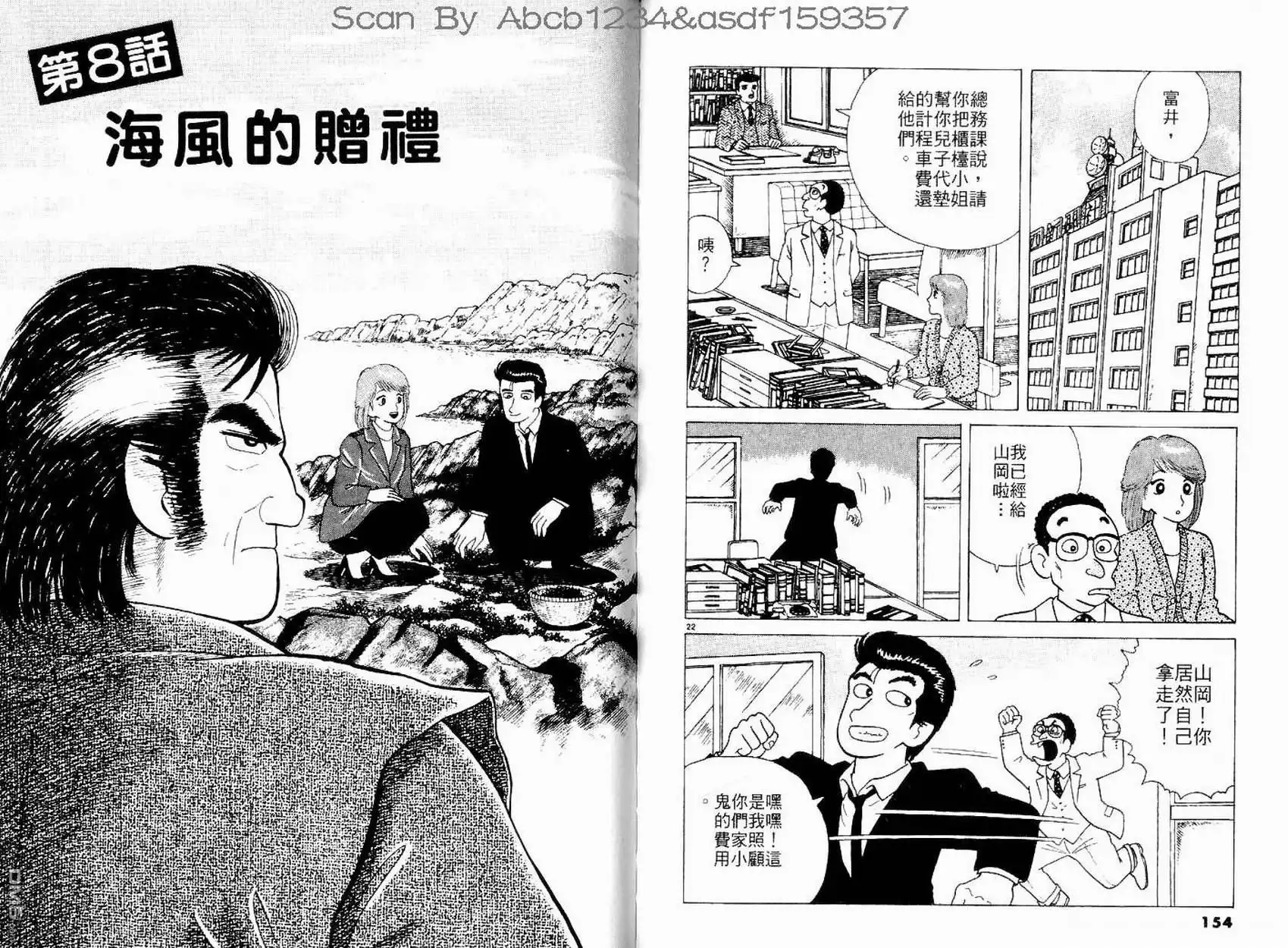 第79页