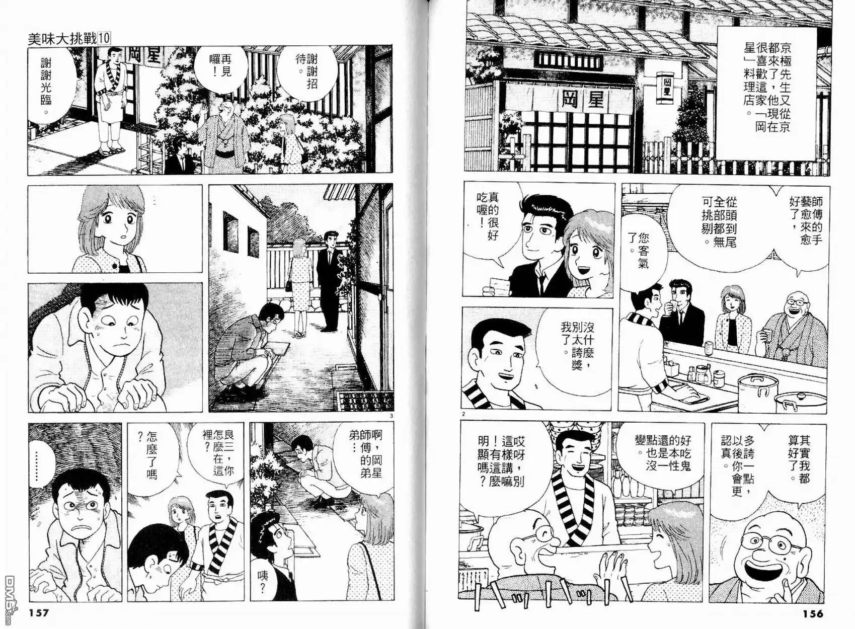 第80页