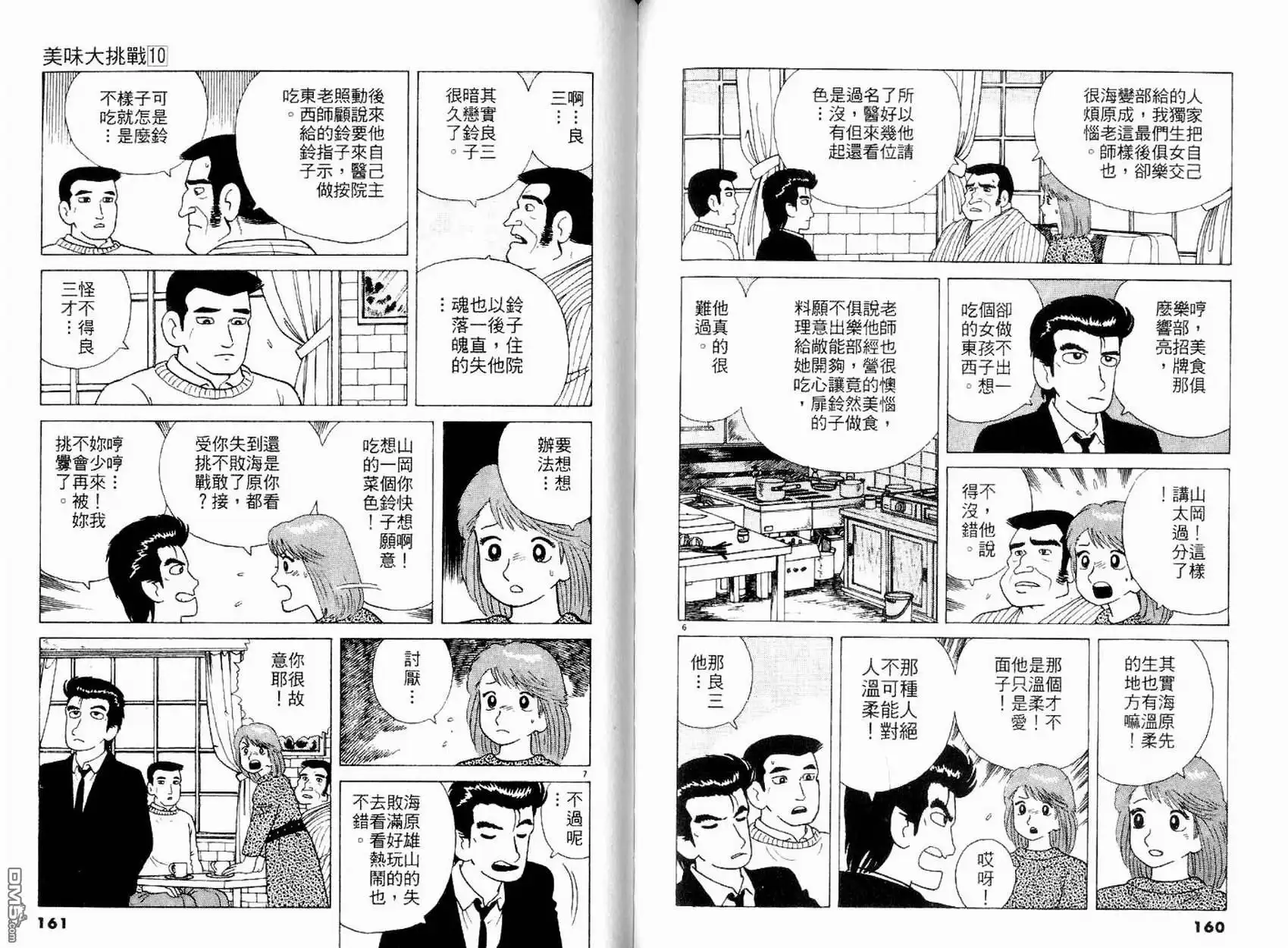 第82页
