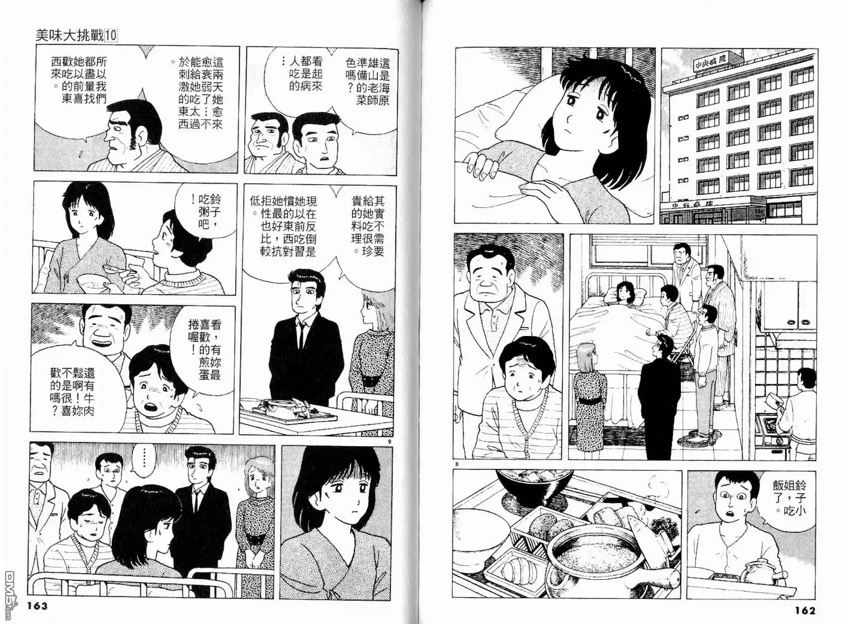 第83页