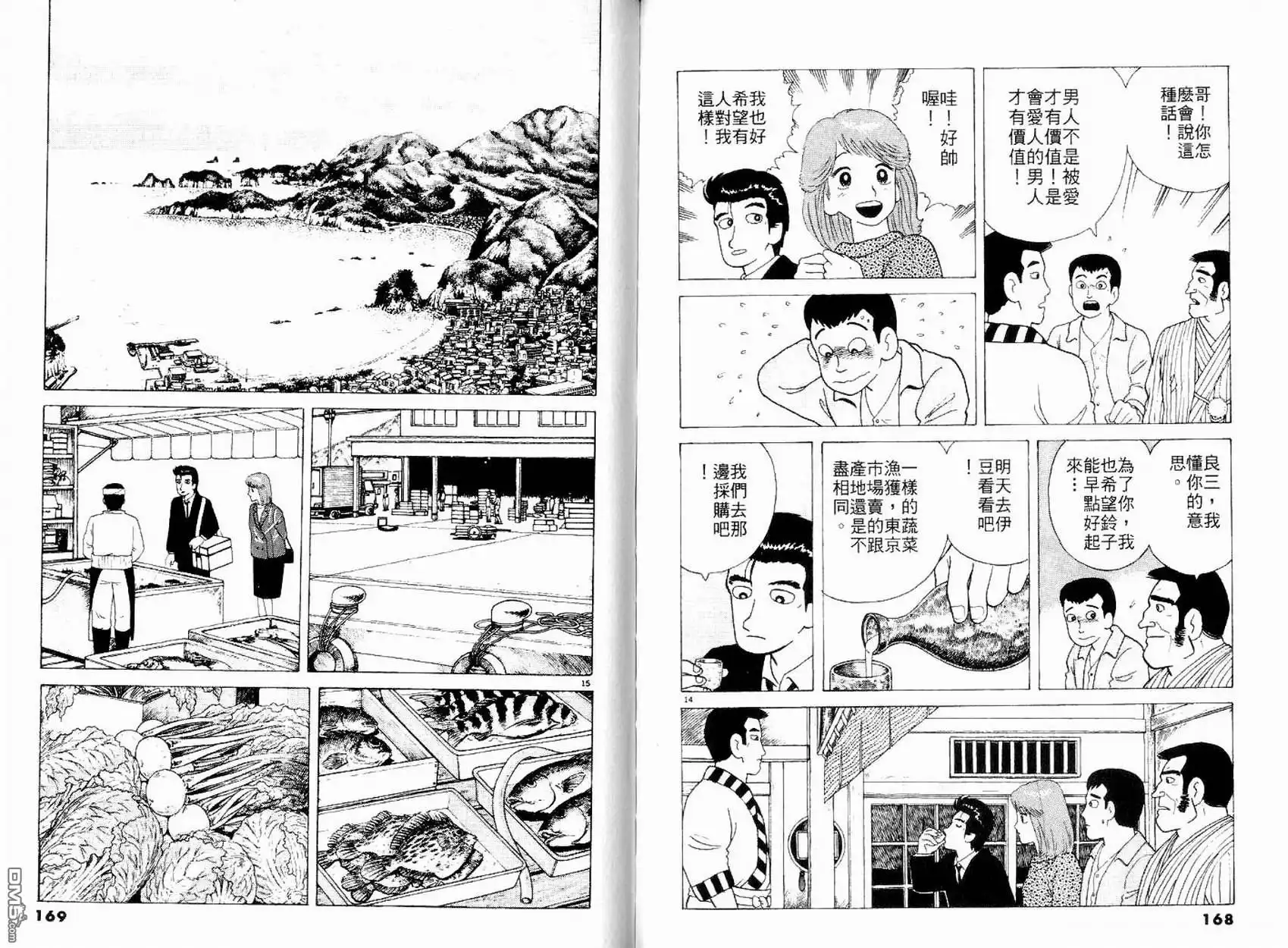 第86页