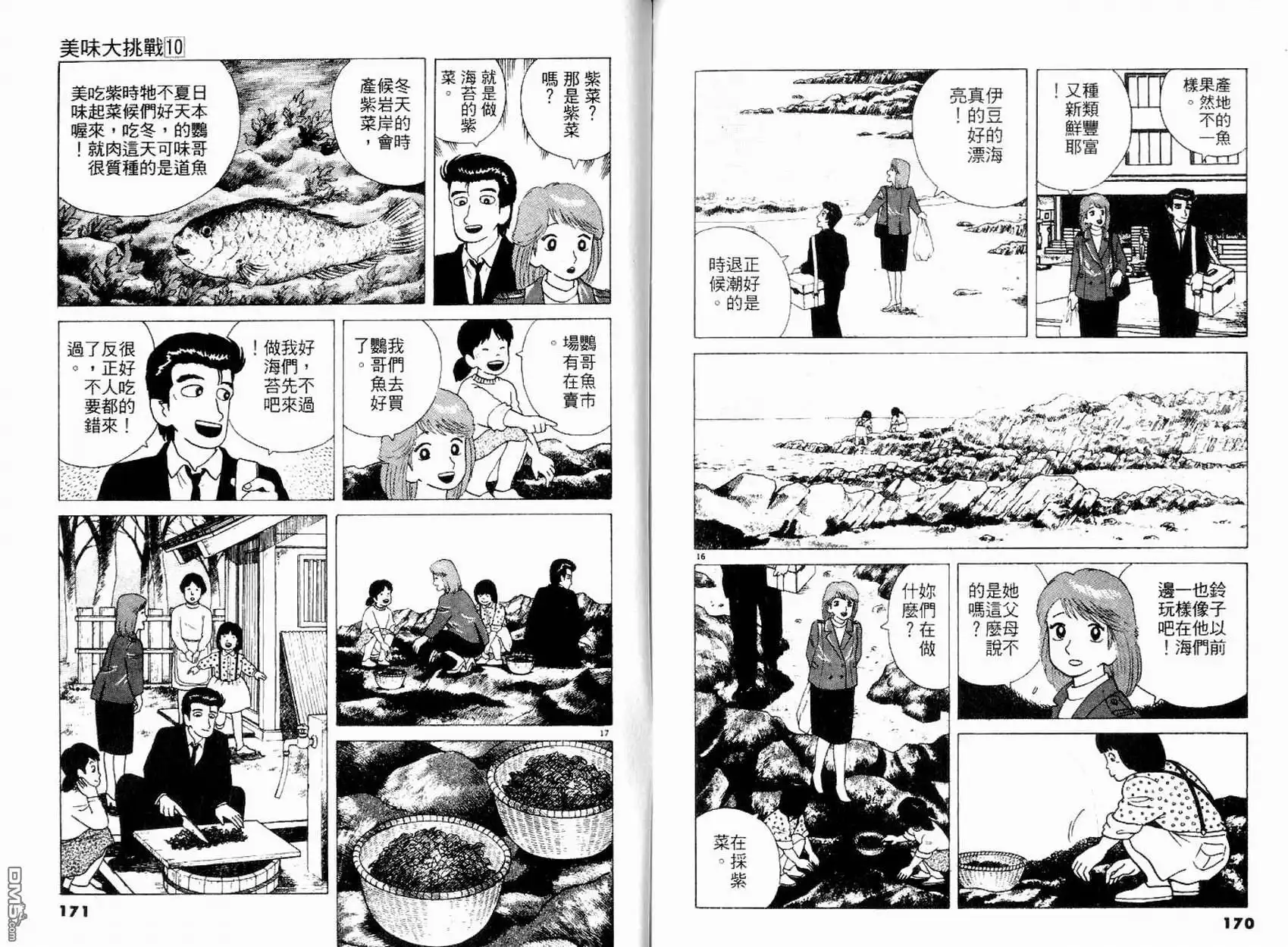 第87页