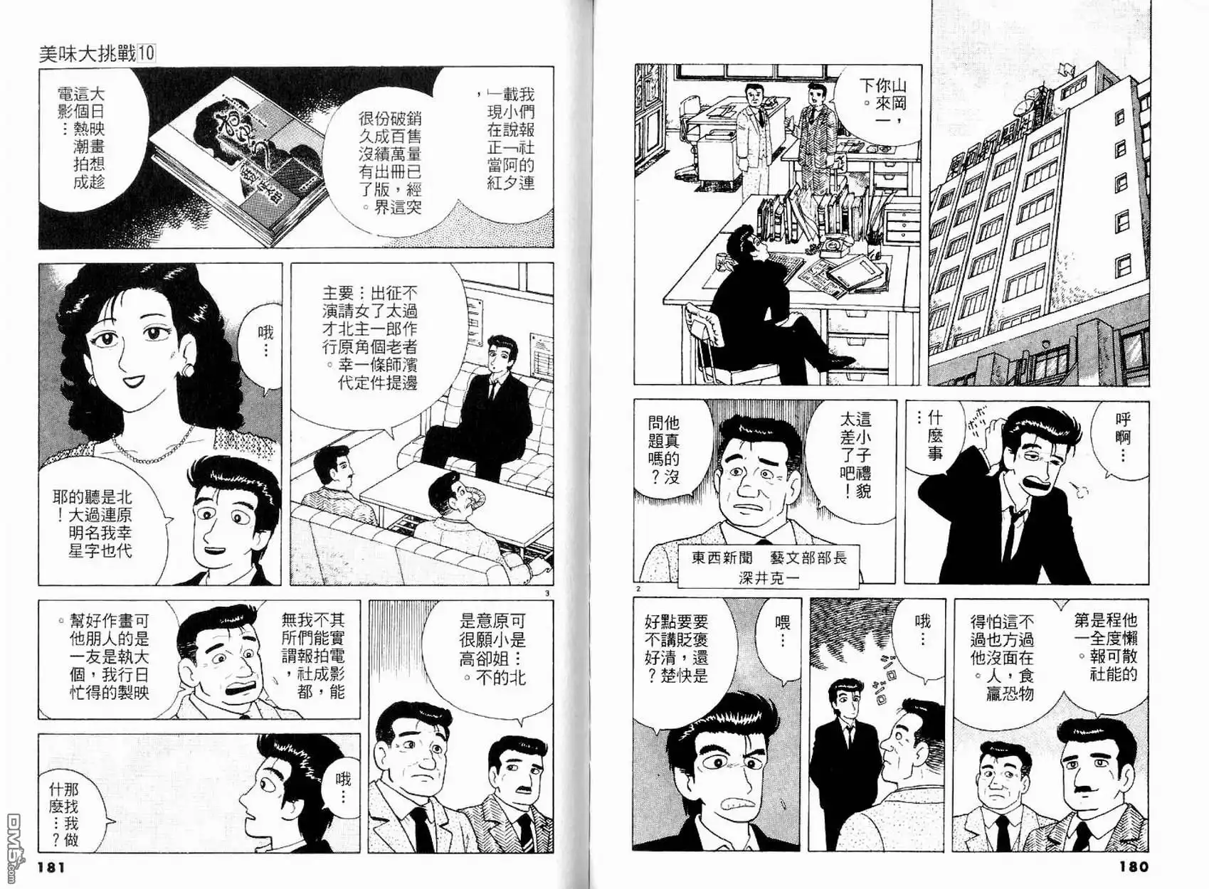 第92页