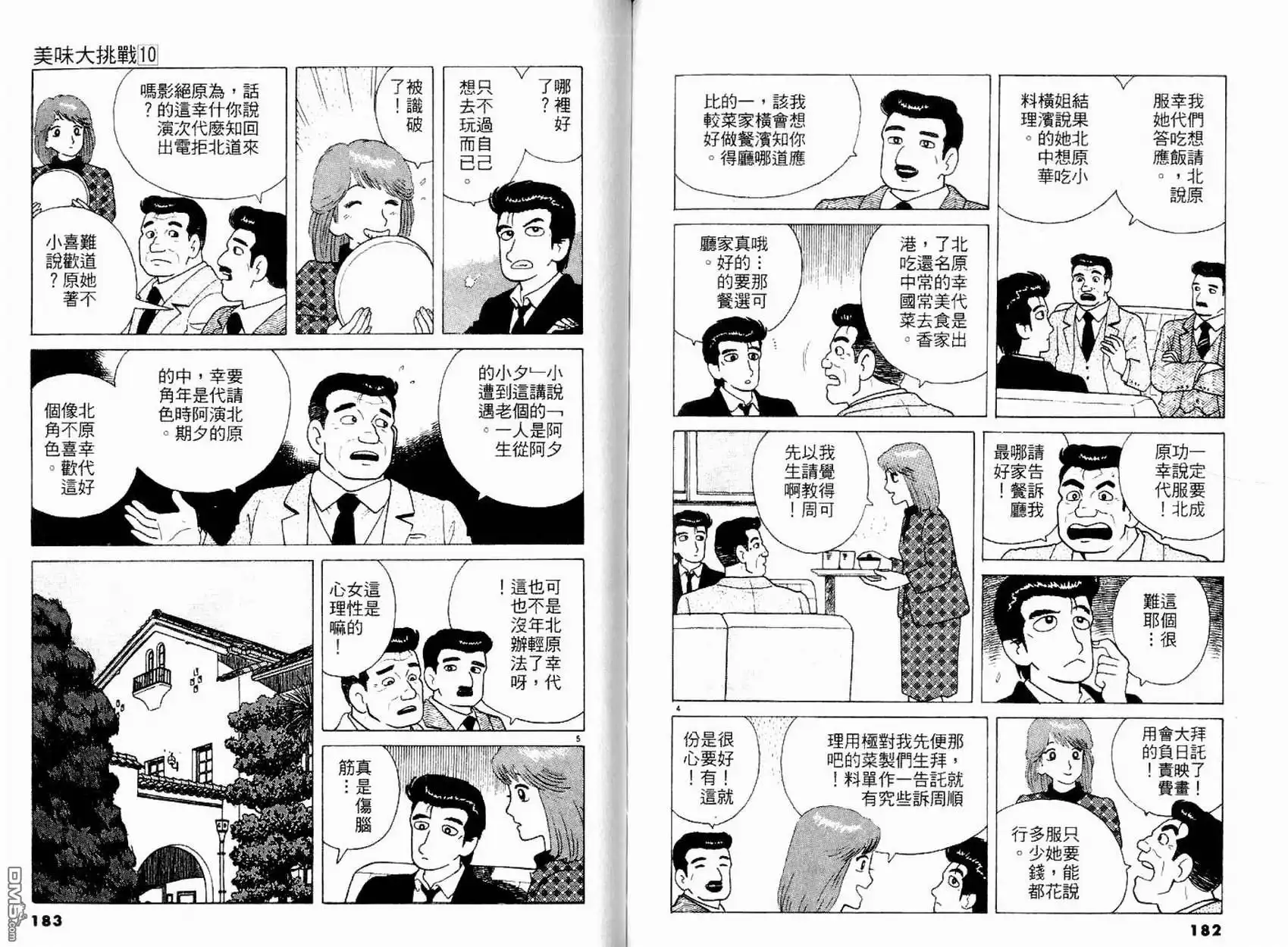 第93页