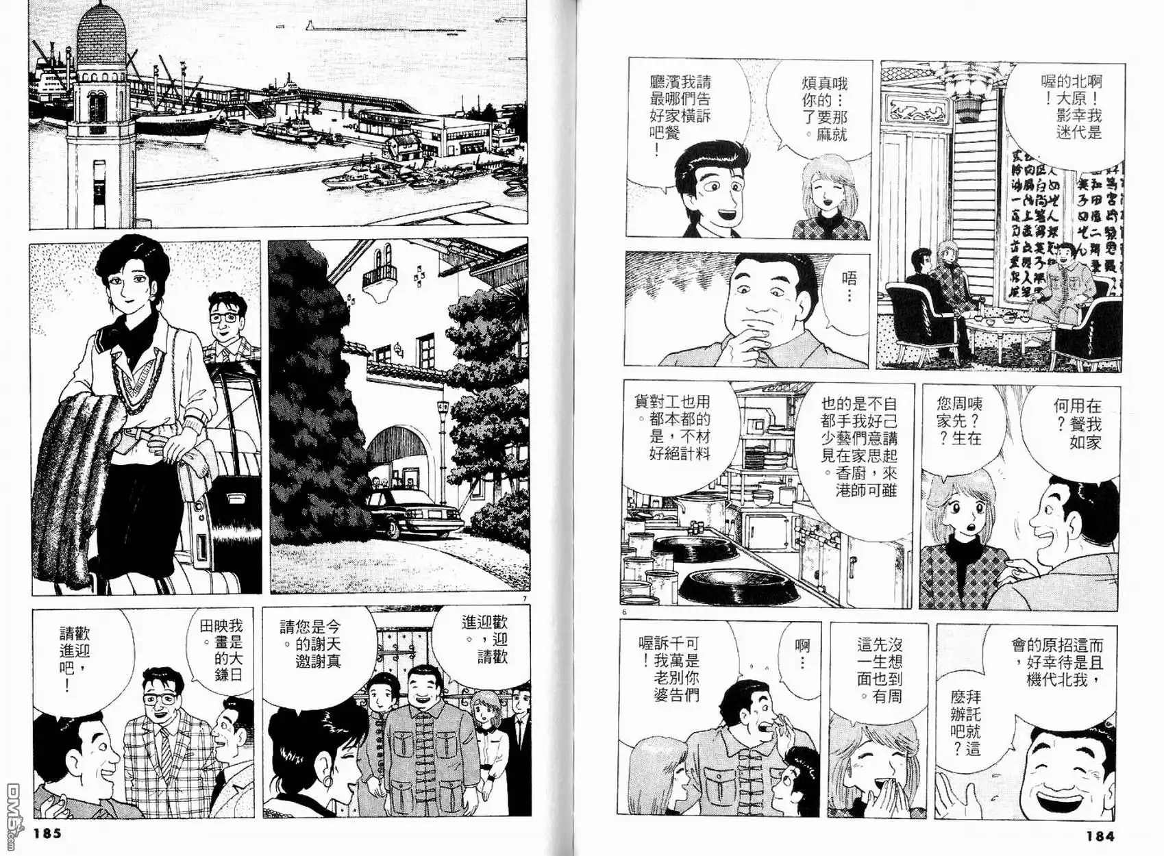 第94页