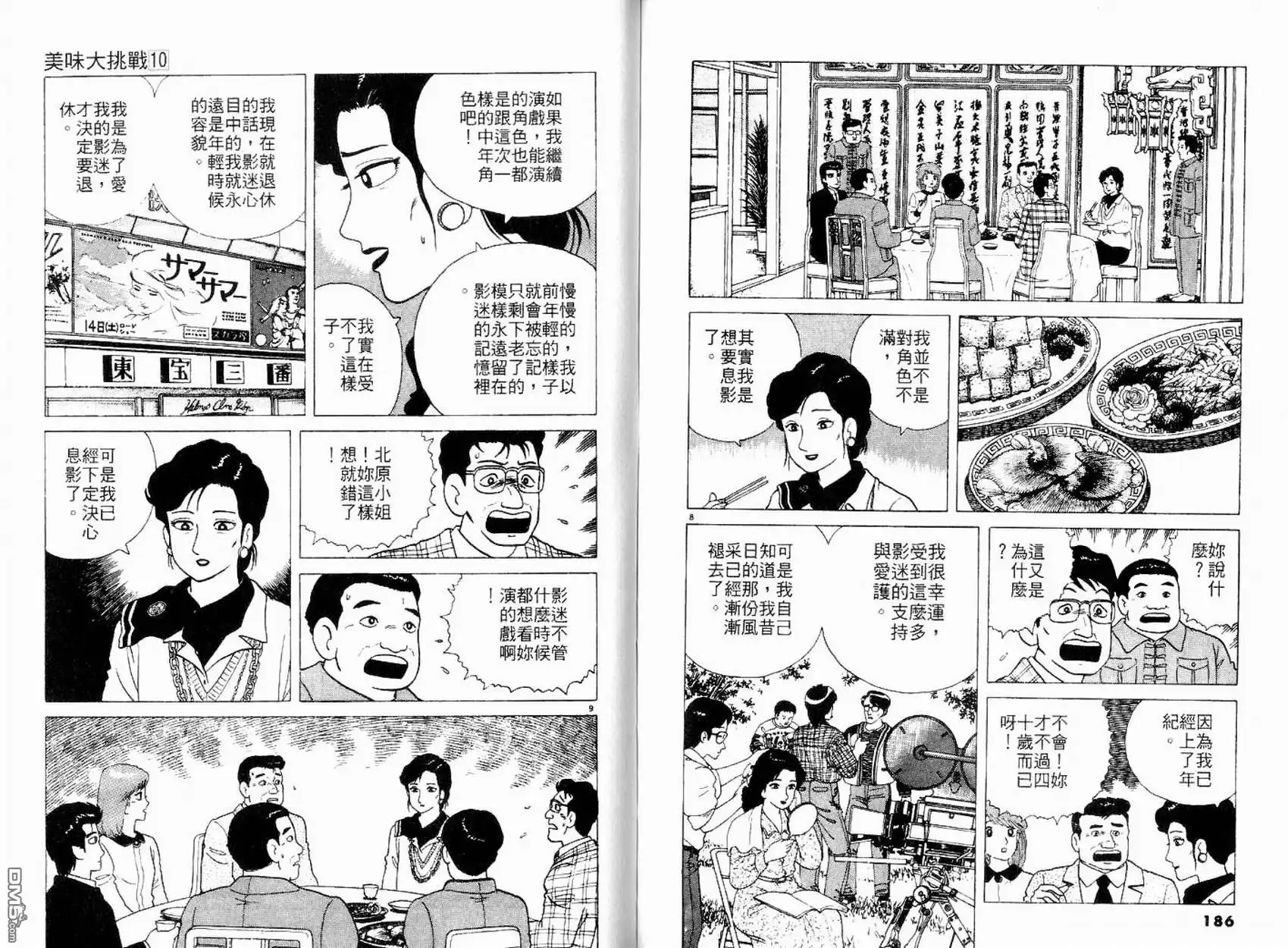 第95页