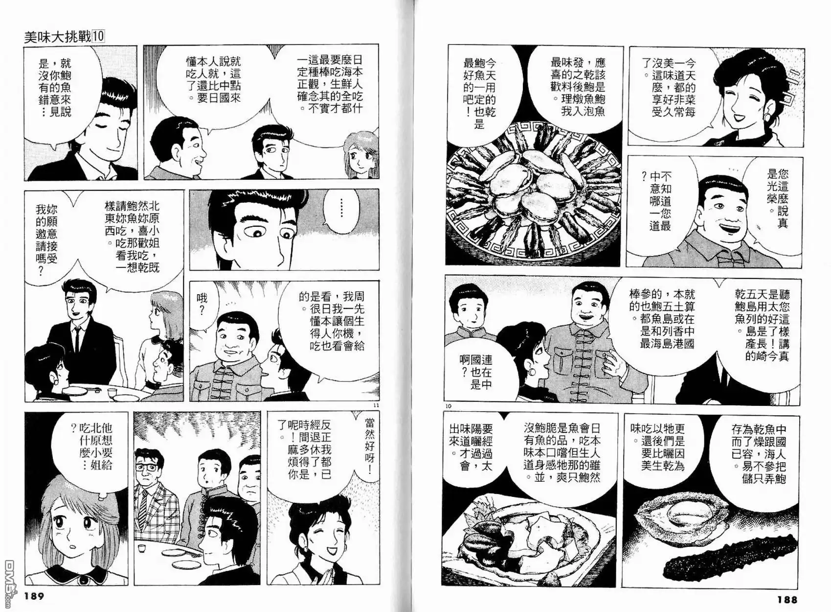 第96页