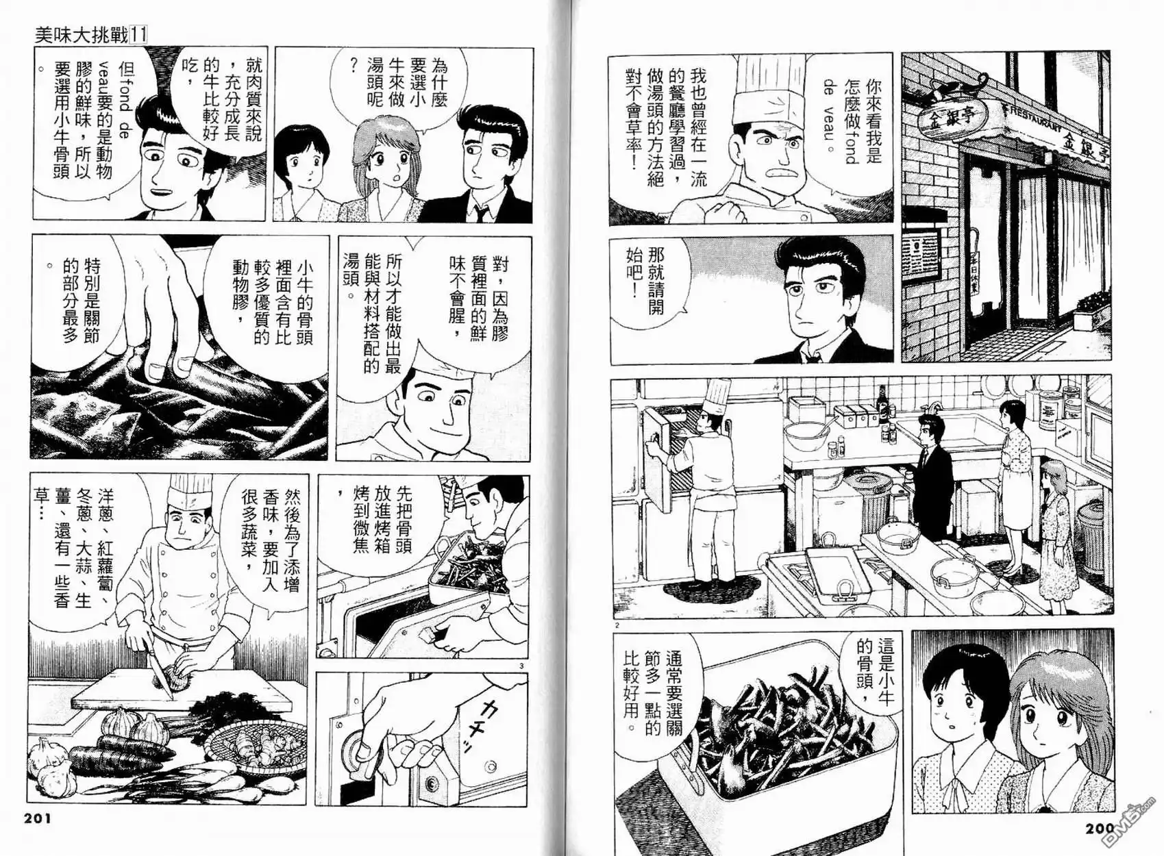 第100页
