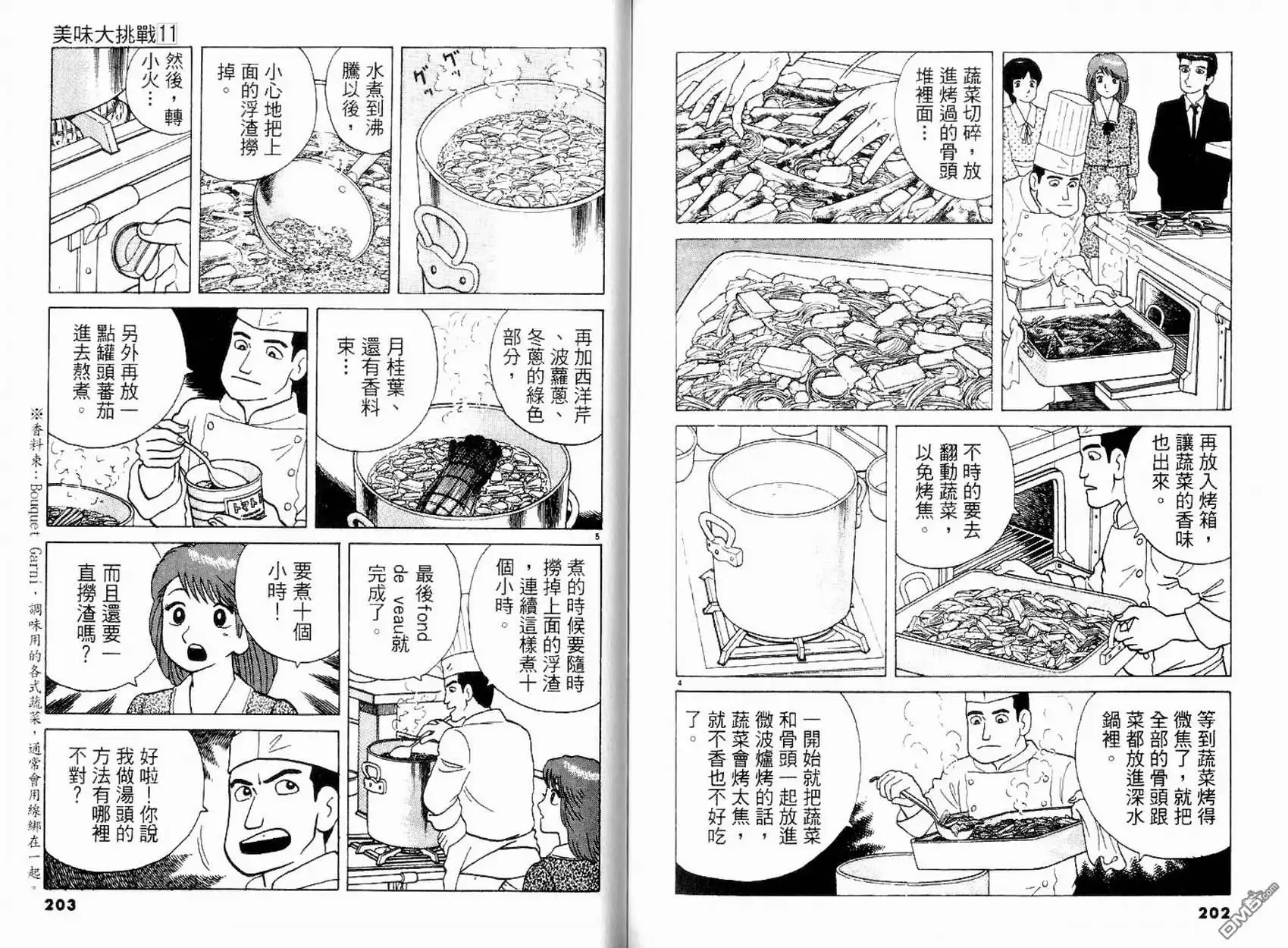 第101页
