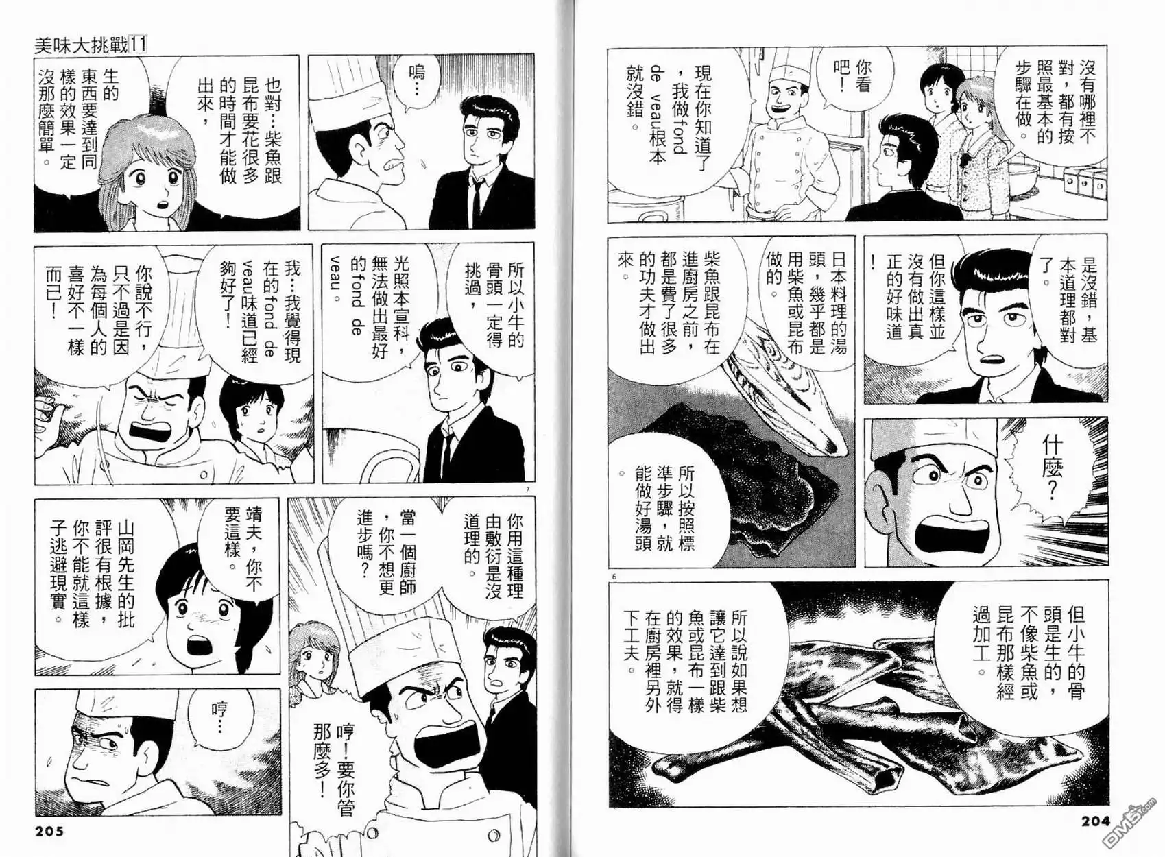 第102页