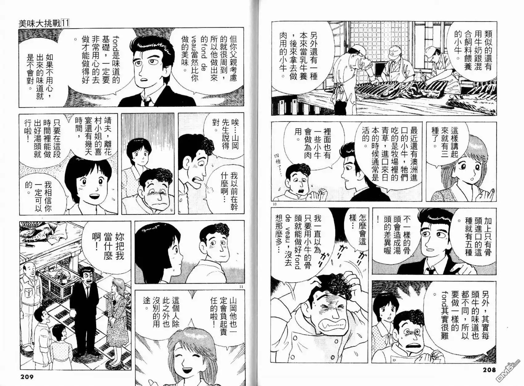 第104页