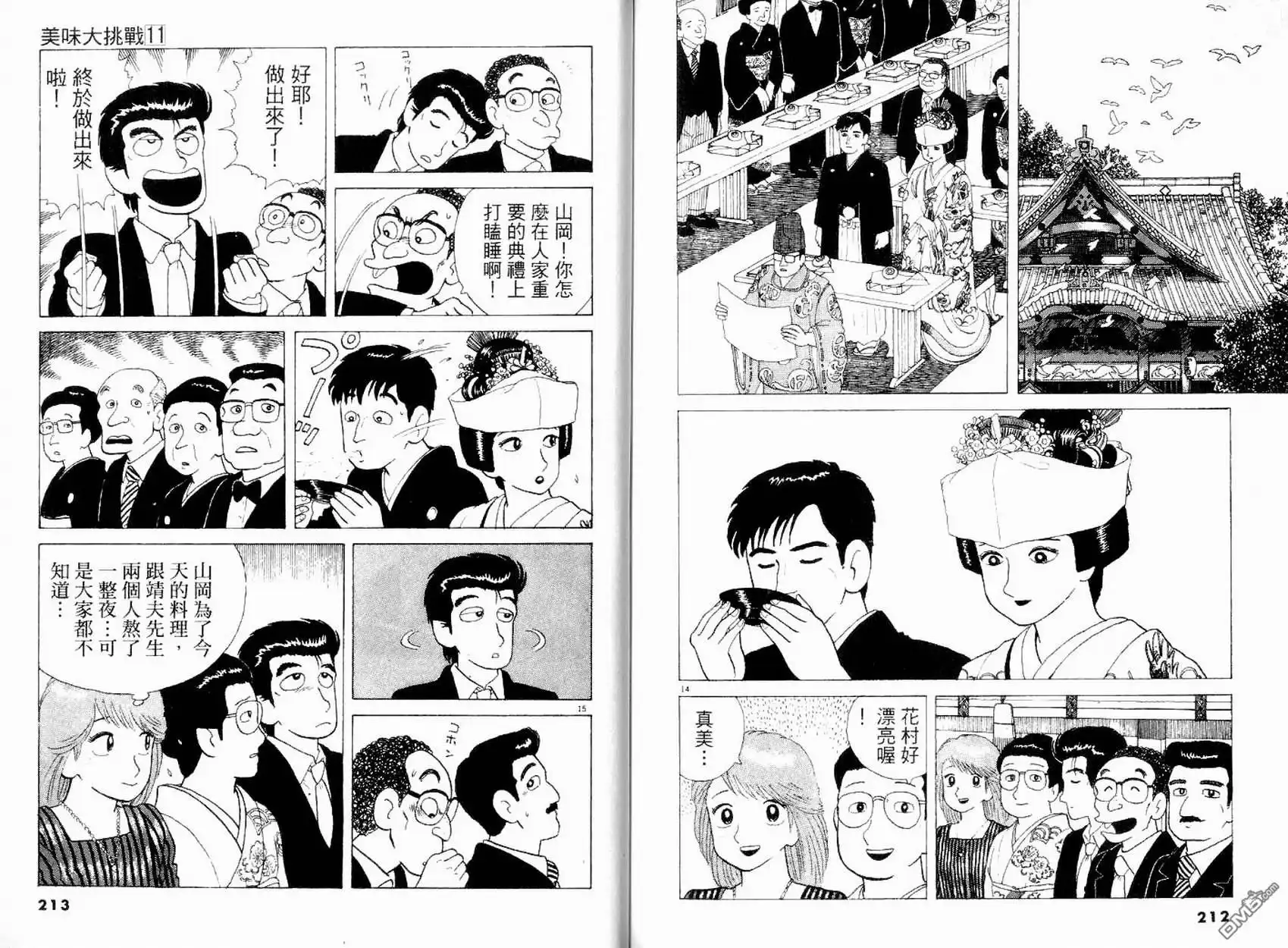 第106页