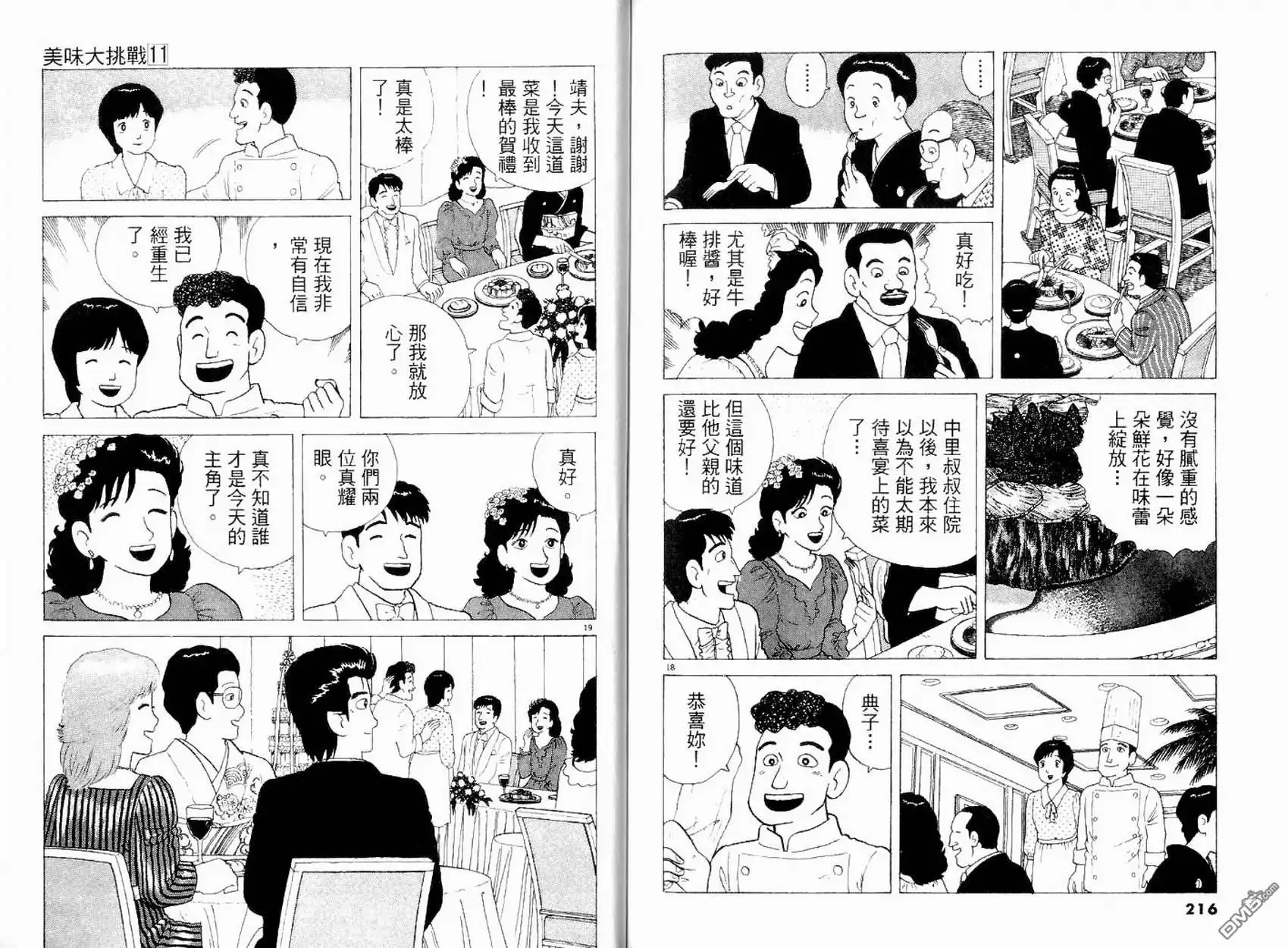 第108页