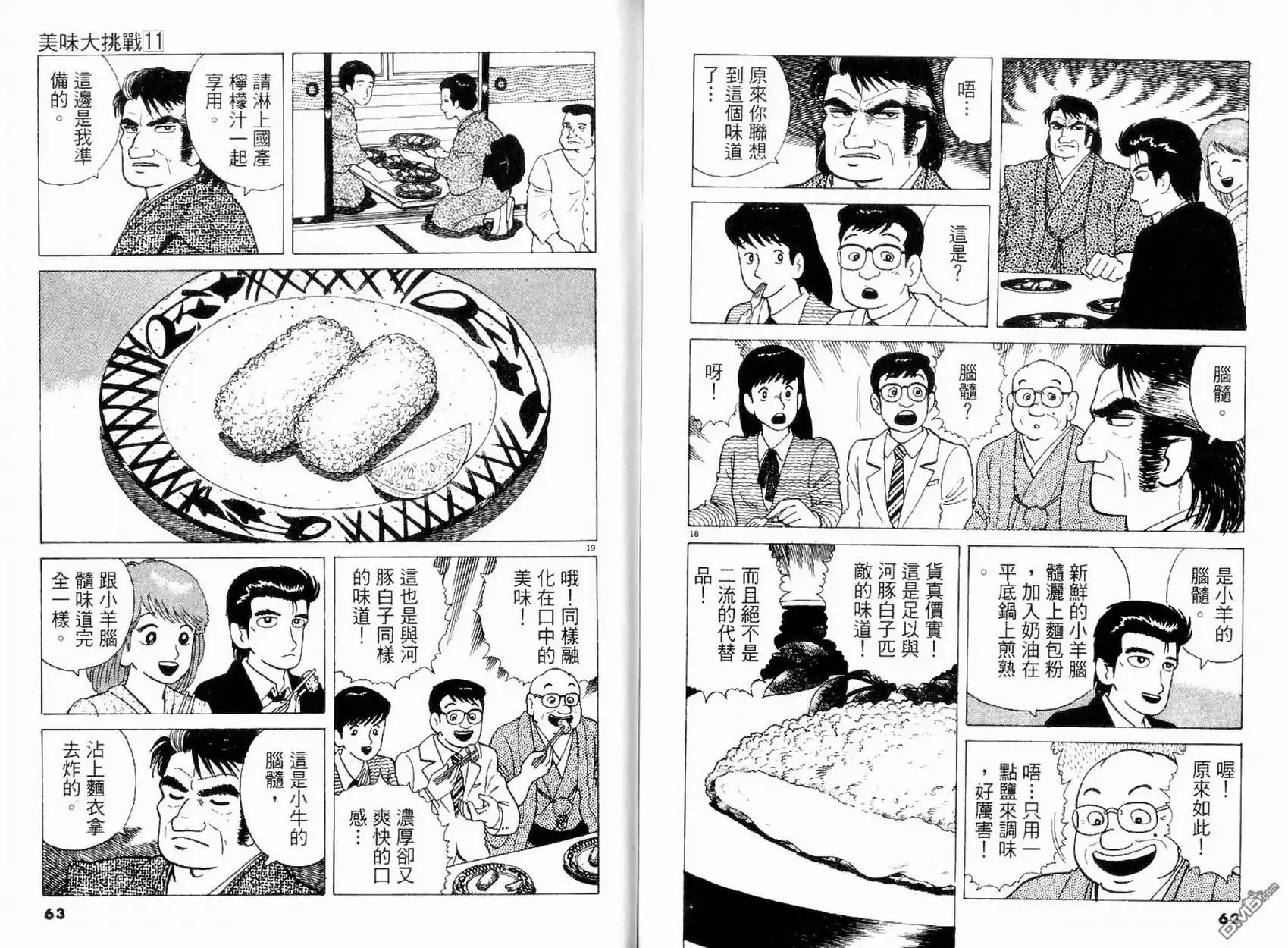第32页
