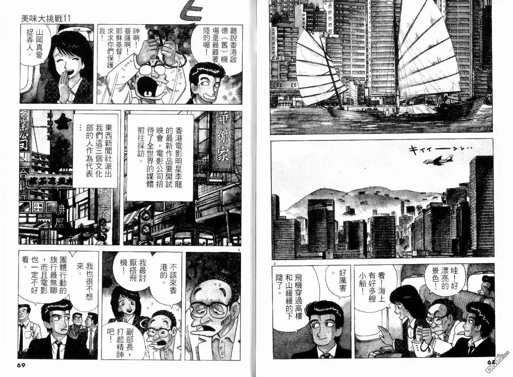 第35页