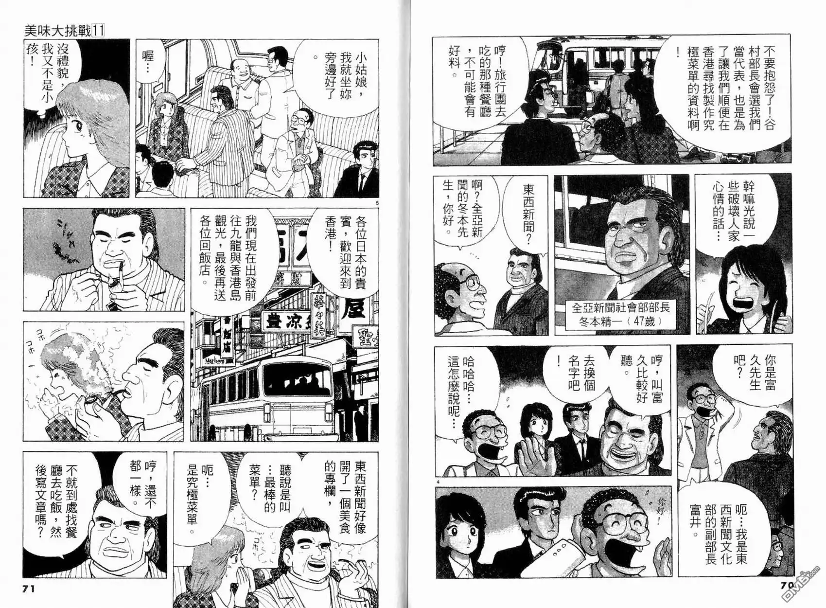 第36页