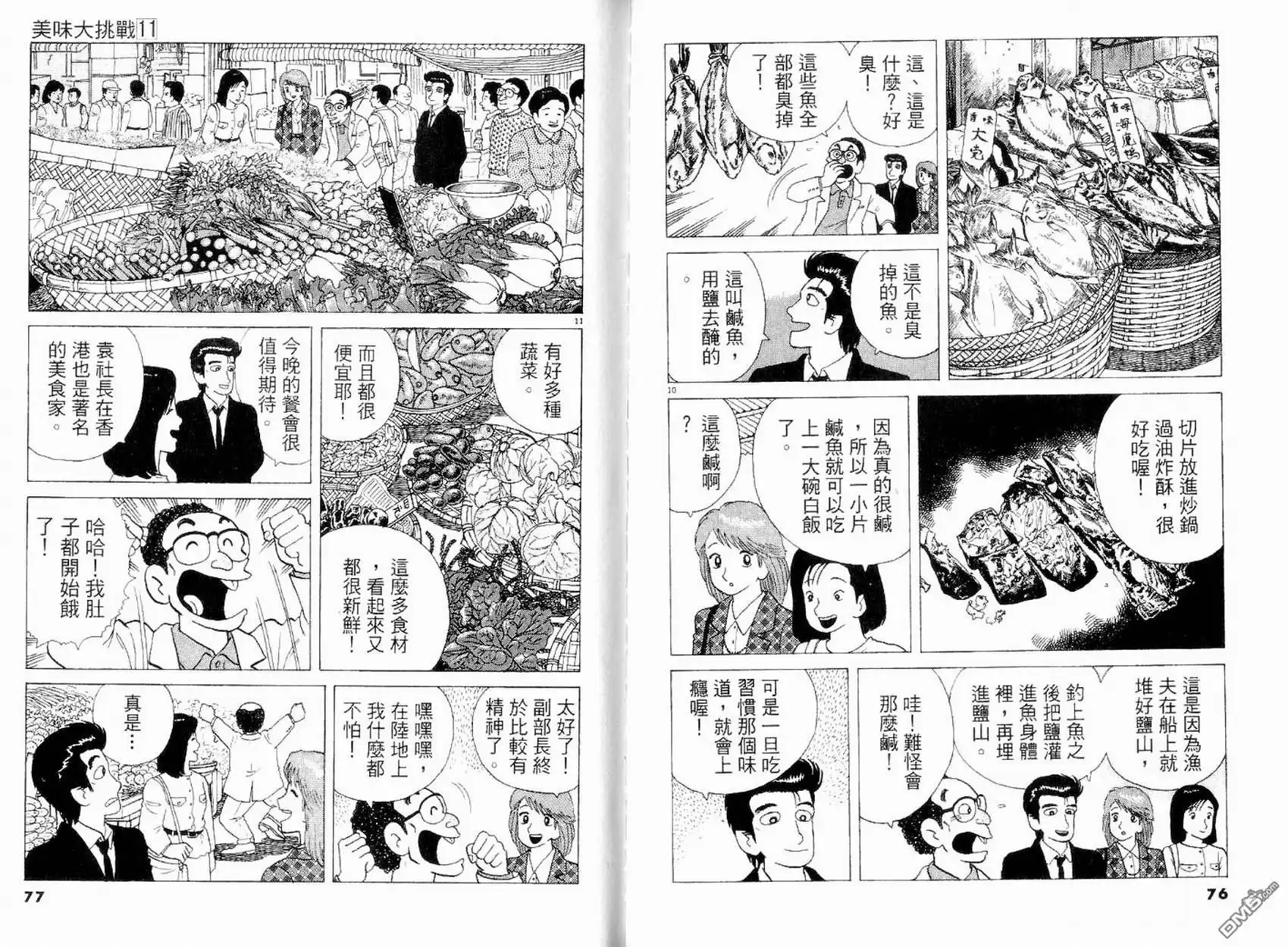 第39页