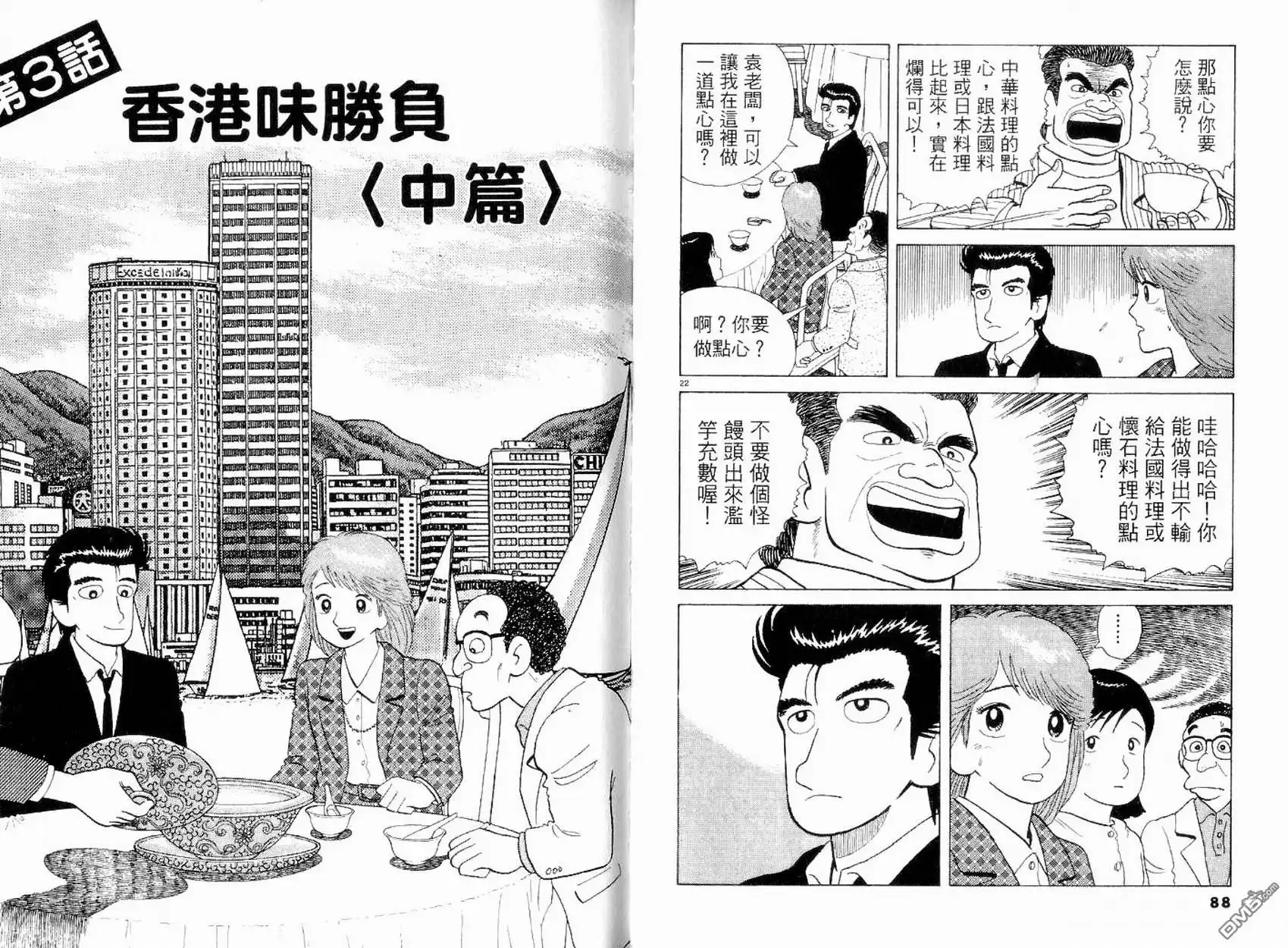 第45页