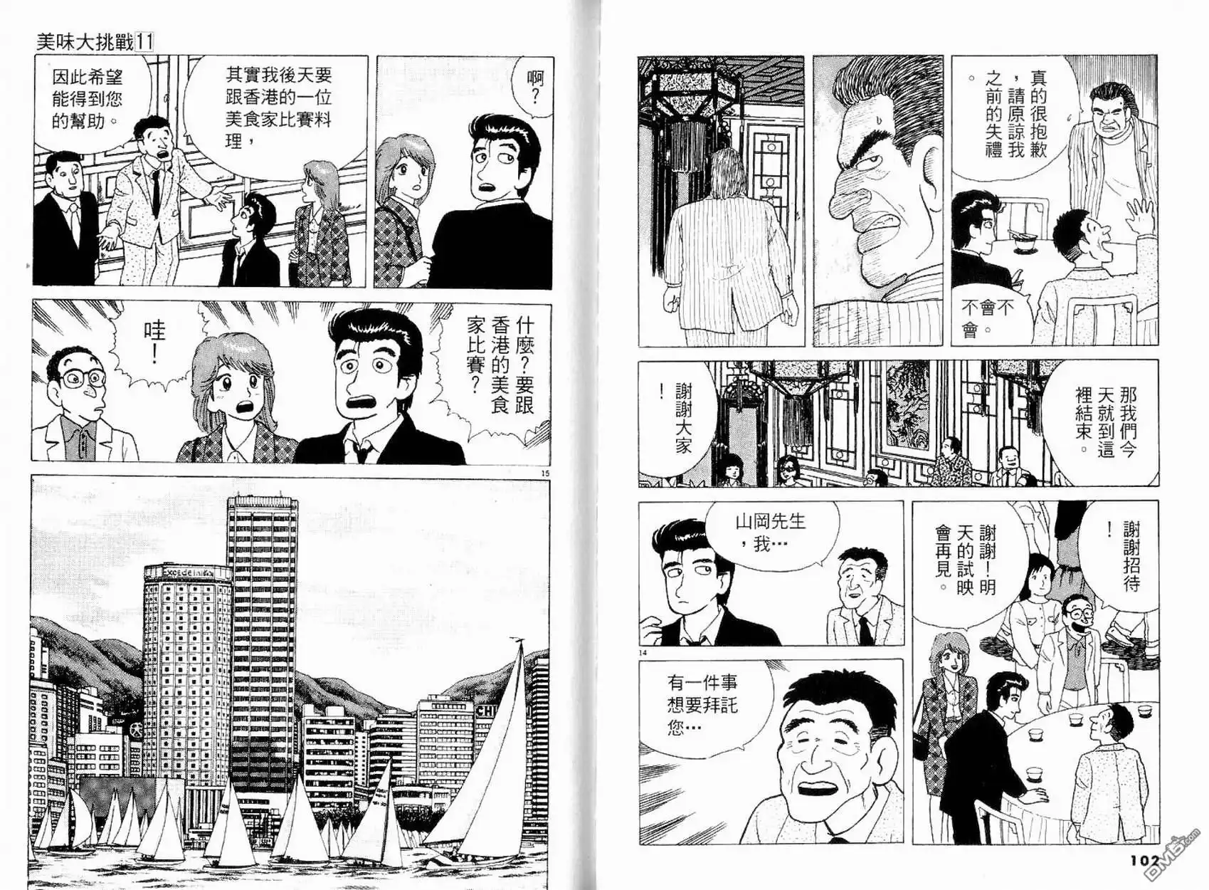 第52页