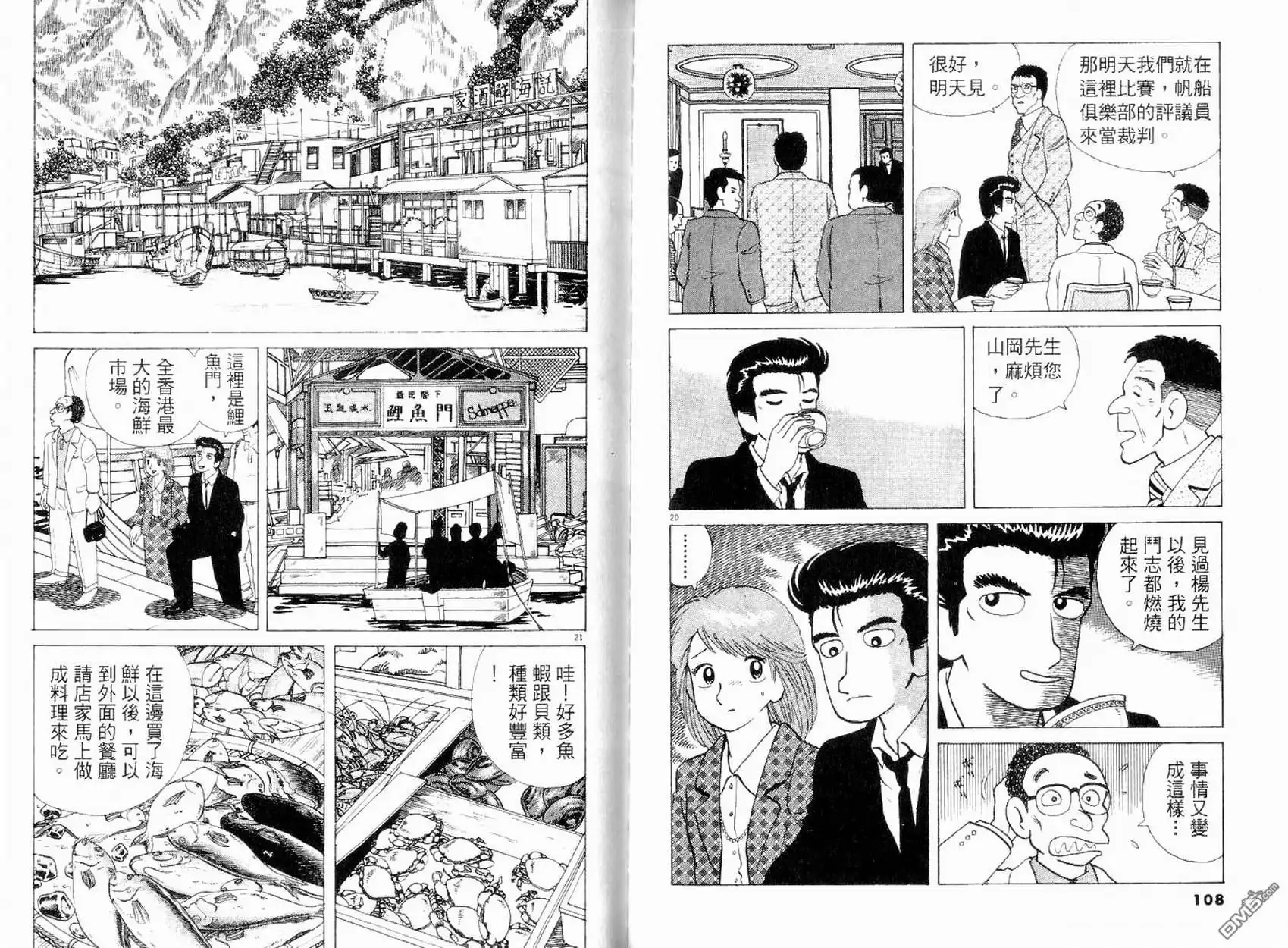 第55页