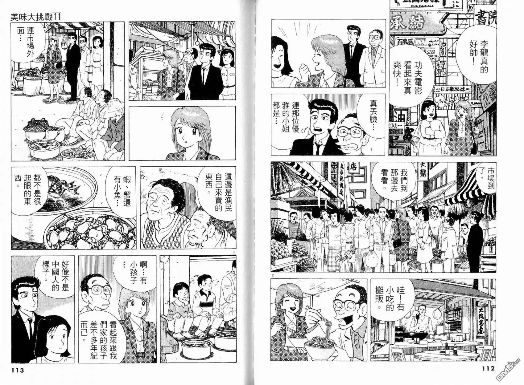 第57页