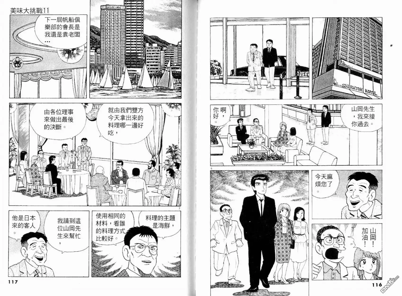 第59页