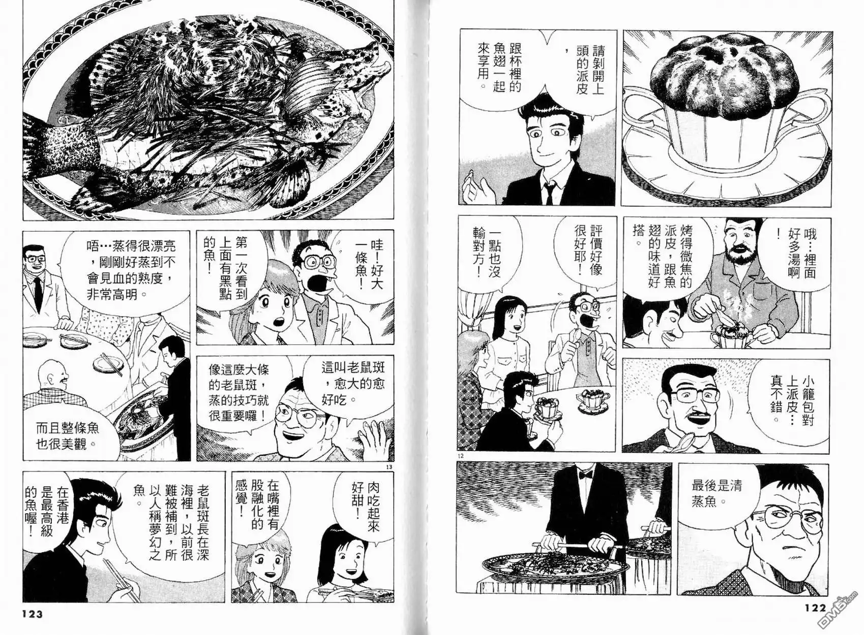 第62页