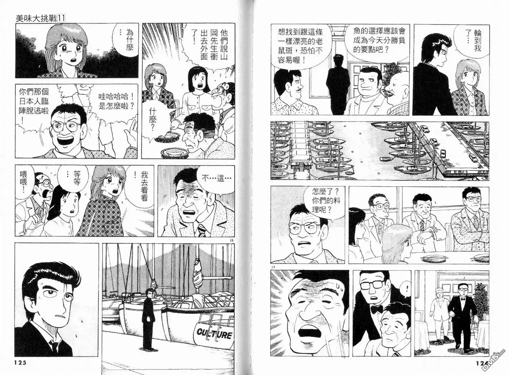 第63页