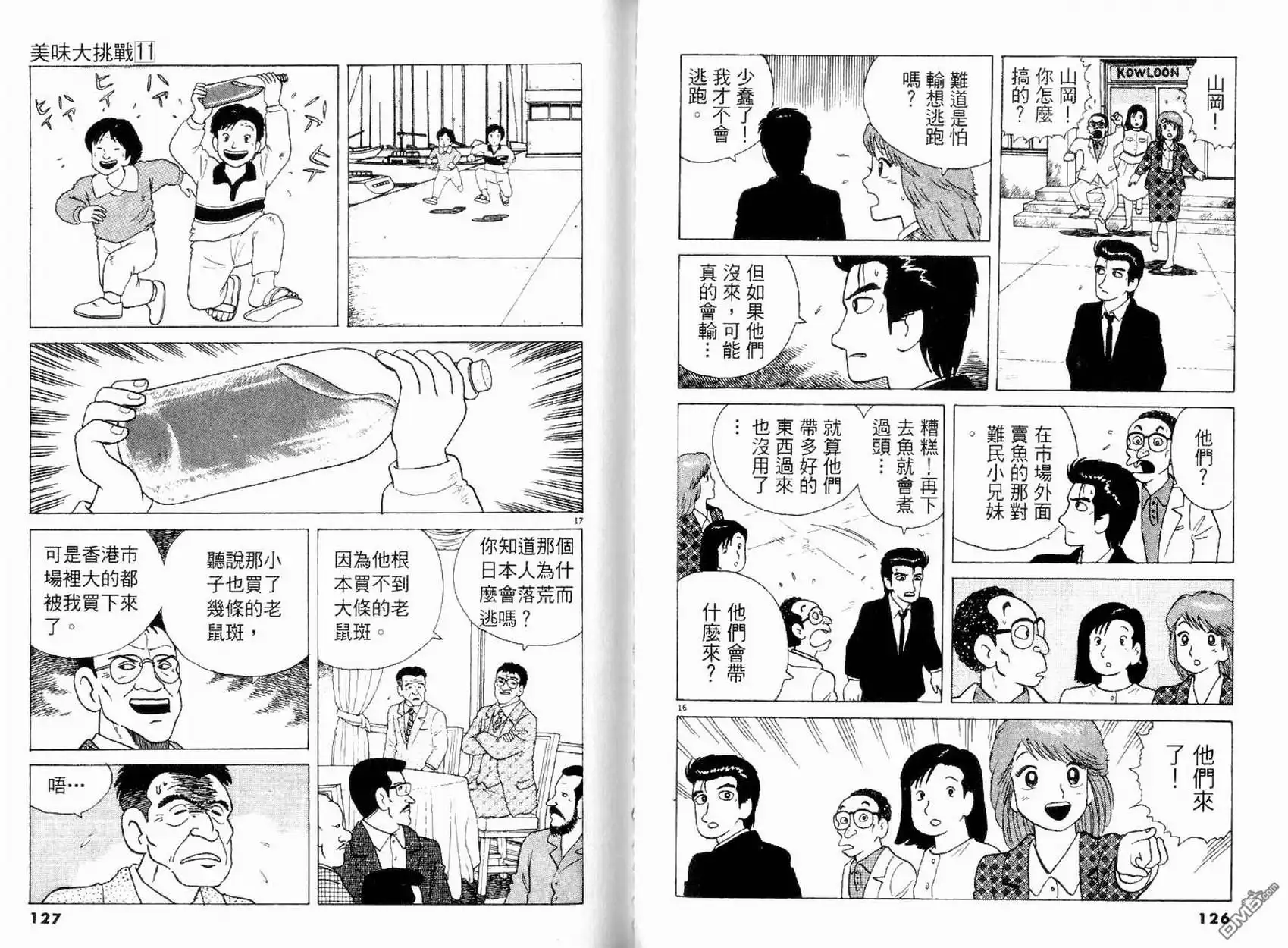 第64页